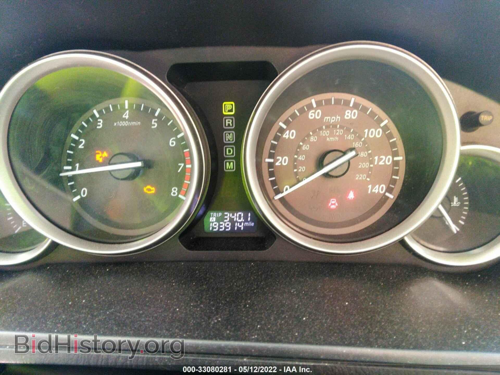 2013 MAZDA CX-9 - VIN: JM3TB2CA4D0411440 - Фото 7