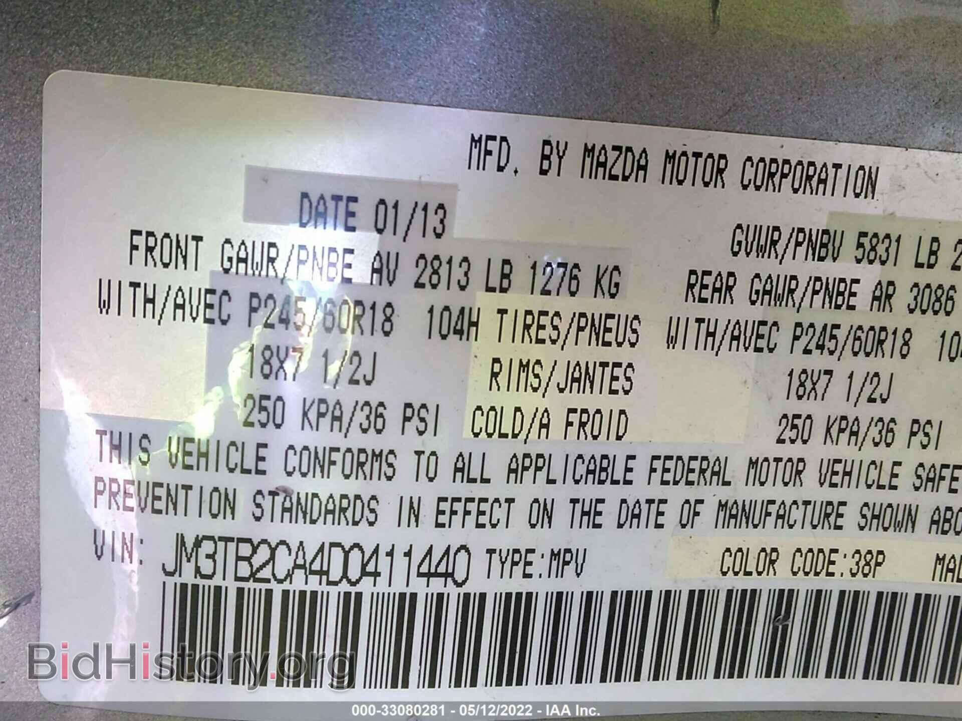2013 MAZDA CX-9 - VIN: JM3TB2CA4D0411440 - Фото 9