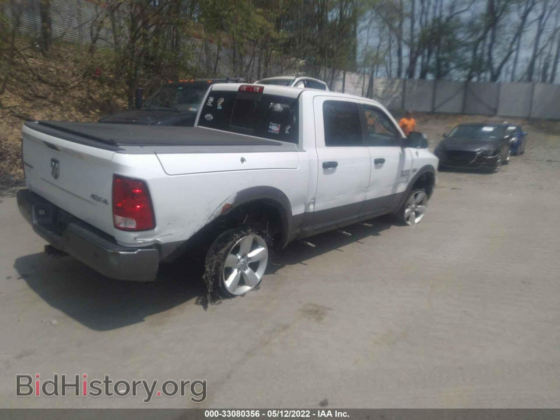 2013 RAM 1500 - VIN: 1C6RR7LT7DS580733 - Фото 4