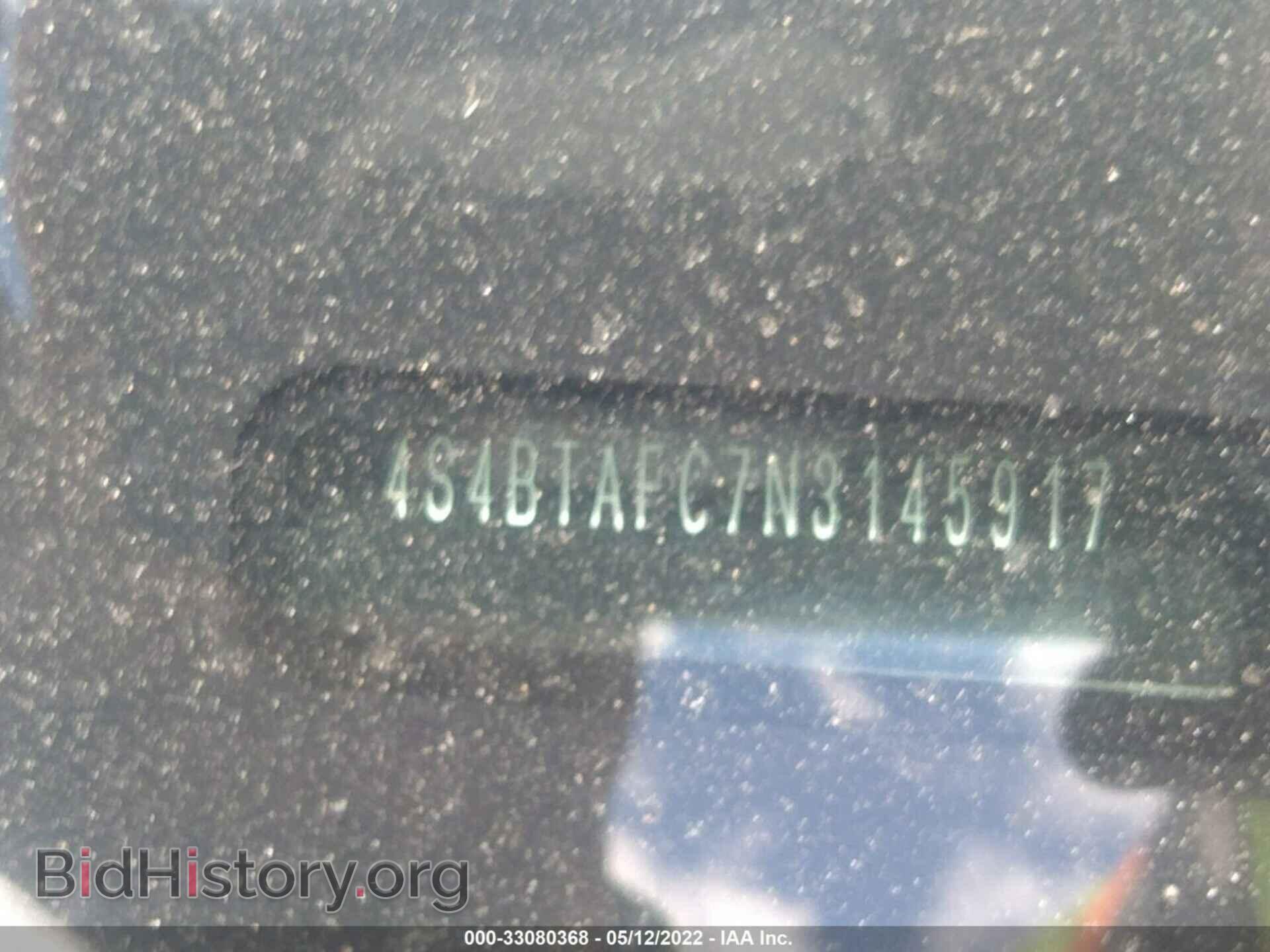2022 SUBARU OUTBACK - VIN: 4S4BTAFC7N3145917 - Фото 9