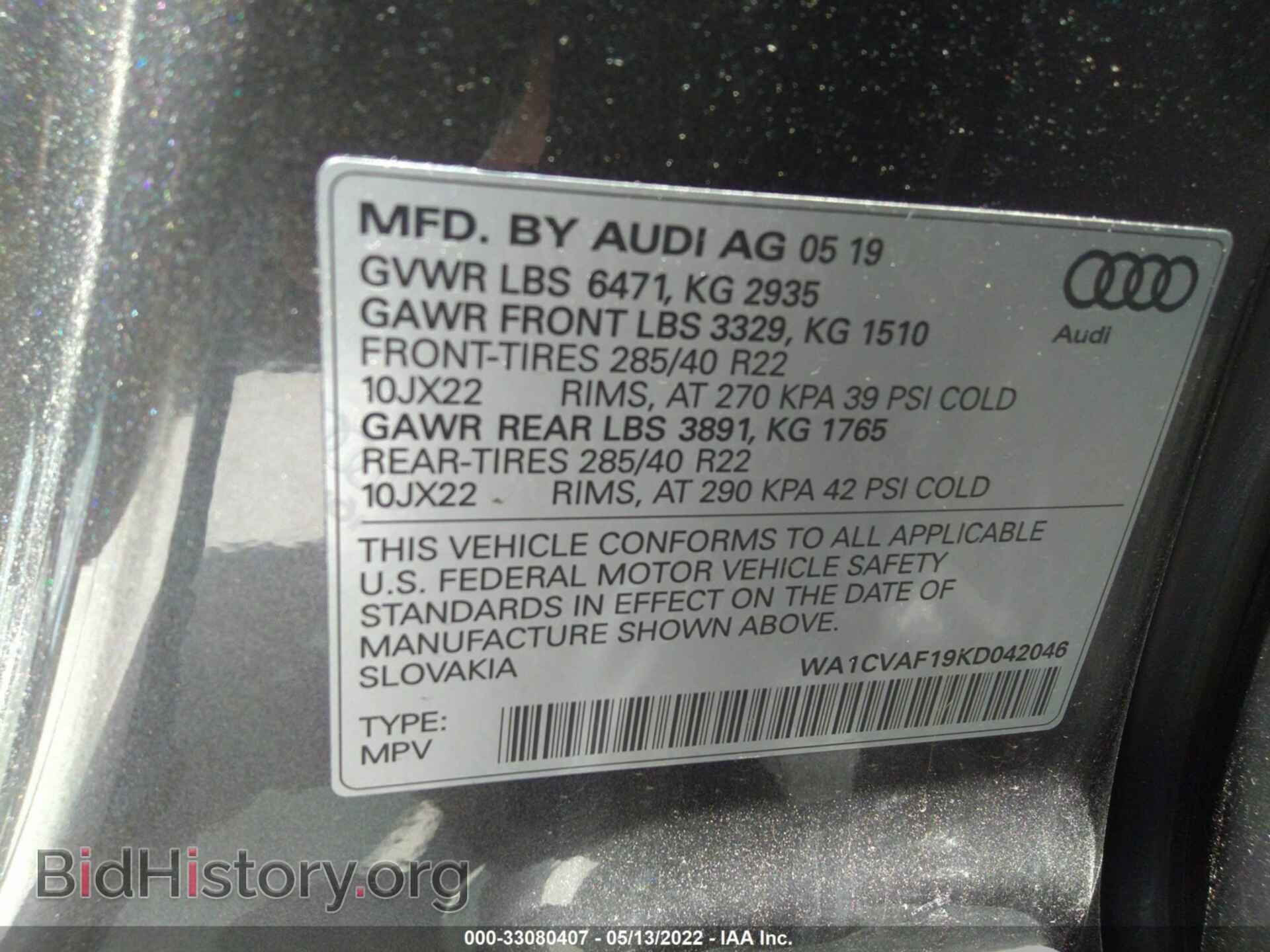 2019 AUDI Q8 - VIN: WA1CVAF19KD042046 - Фото 9