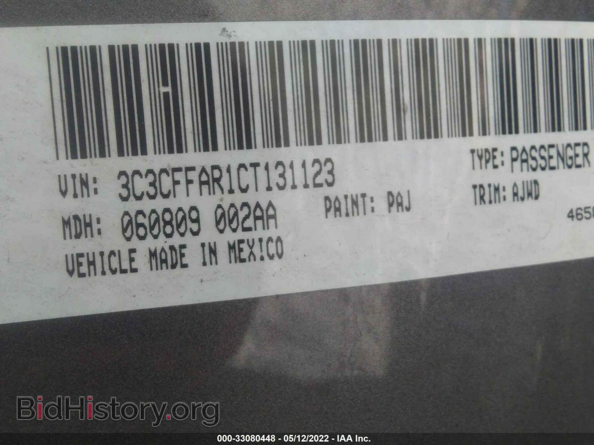 2012 FIAT 500 - VIN: 3C3CFFAR1CT131123 - Фото 9
