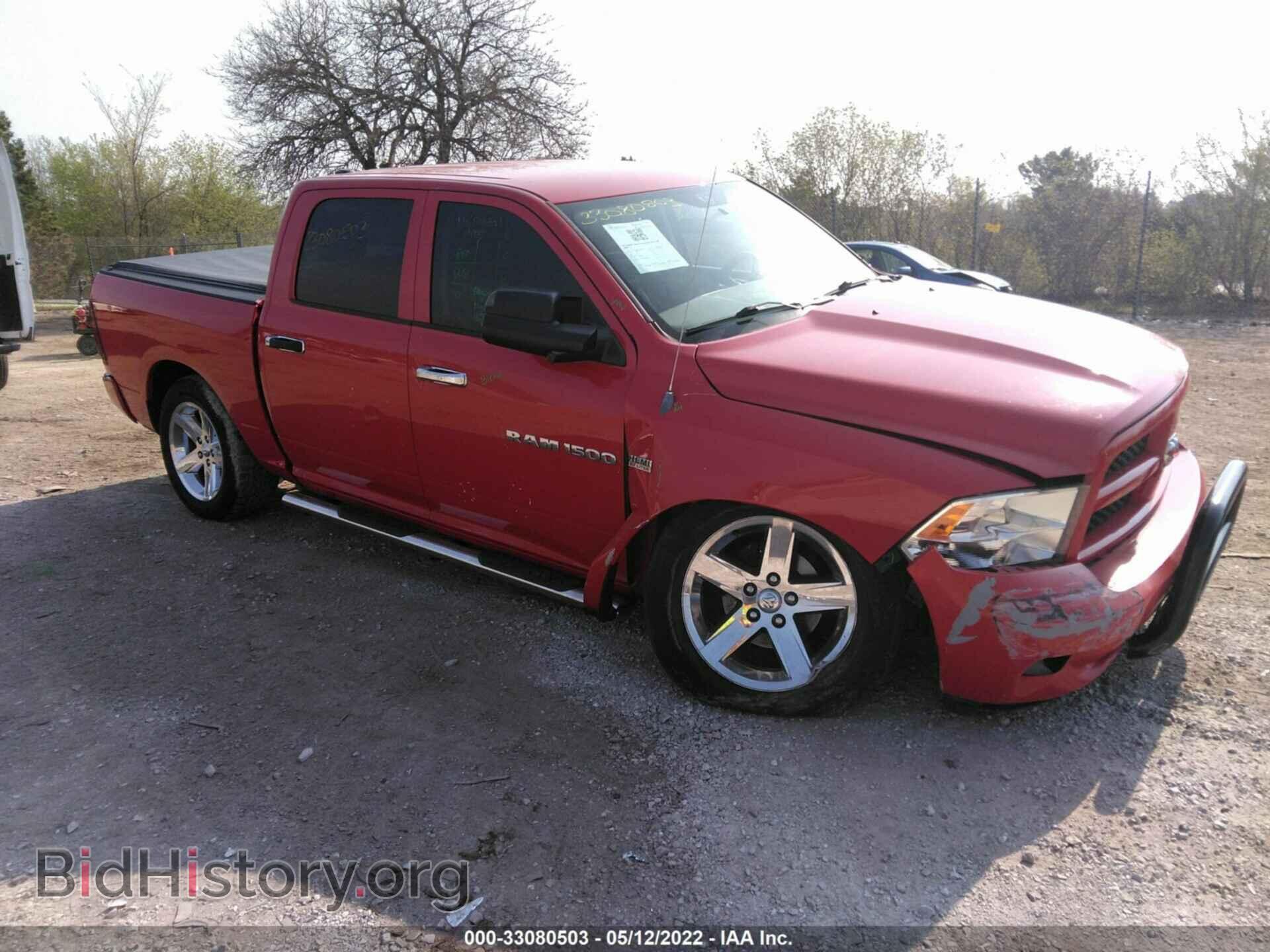 Photo 1C6RD7KT2CS317337 - RAM 1500 2012