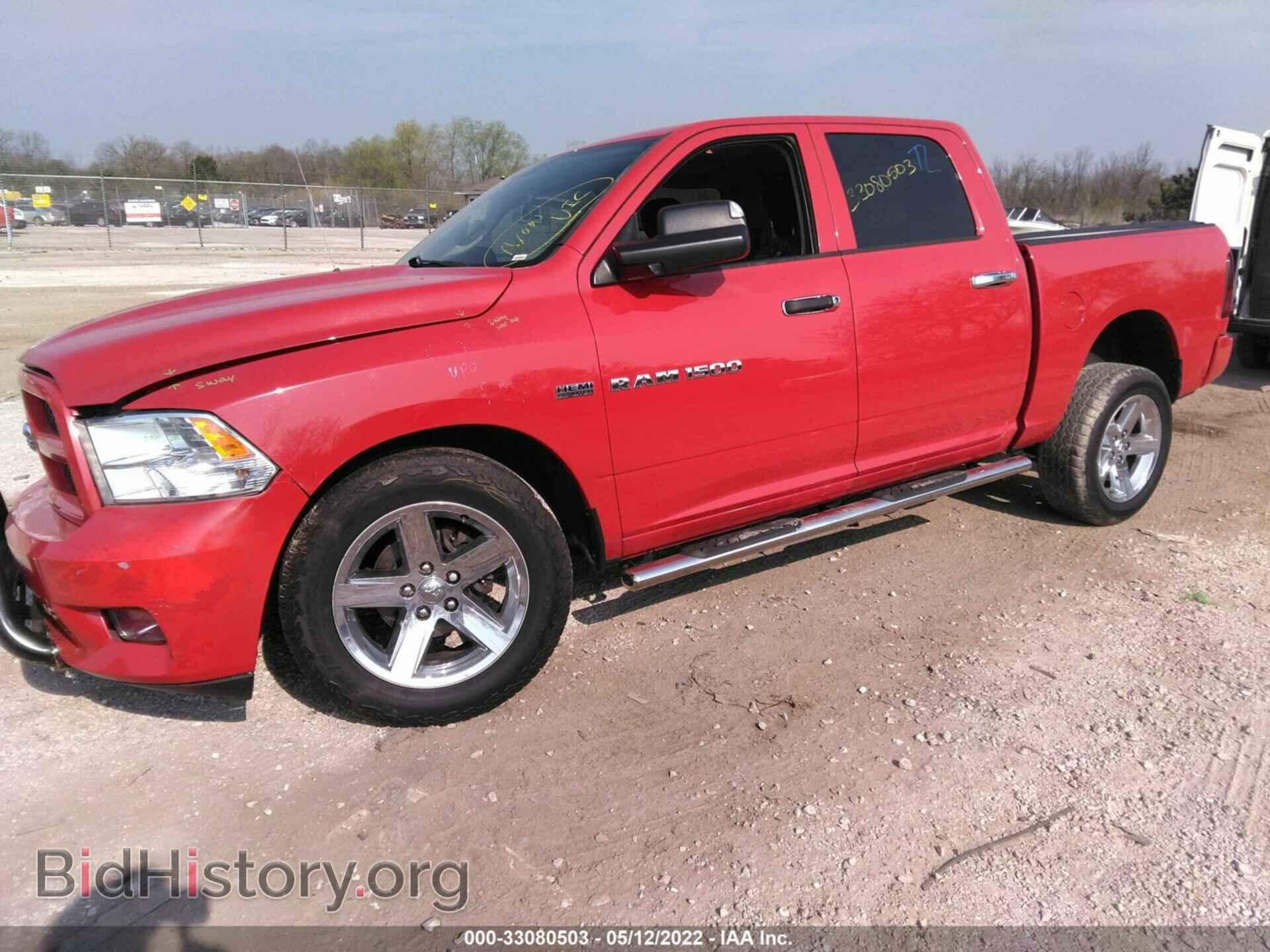 2012 RAM 1500 - VIN: 1C6RD7KT2CS317337 - Photo 2