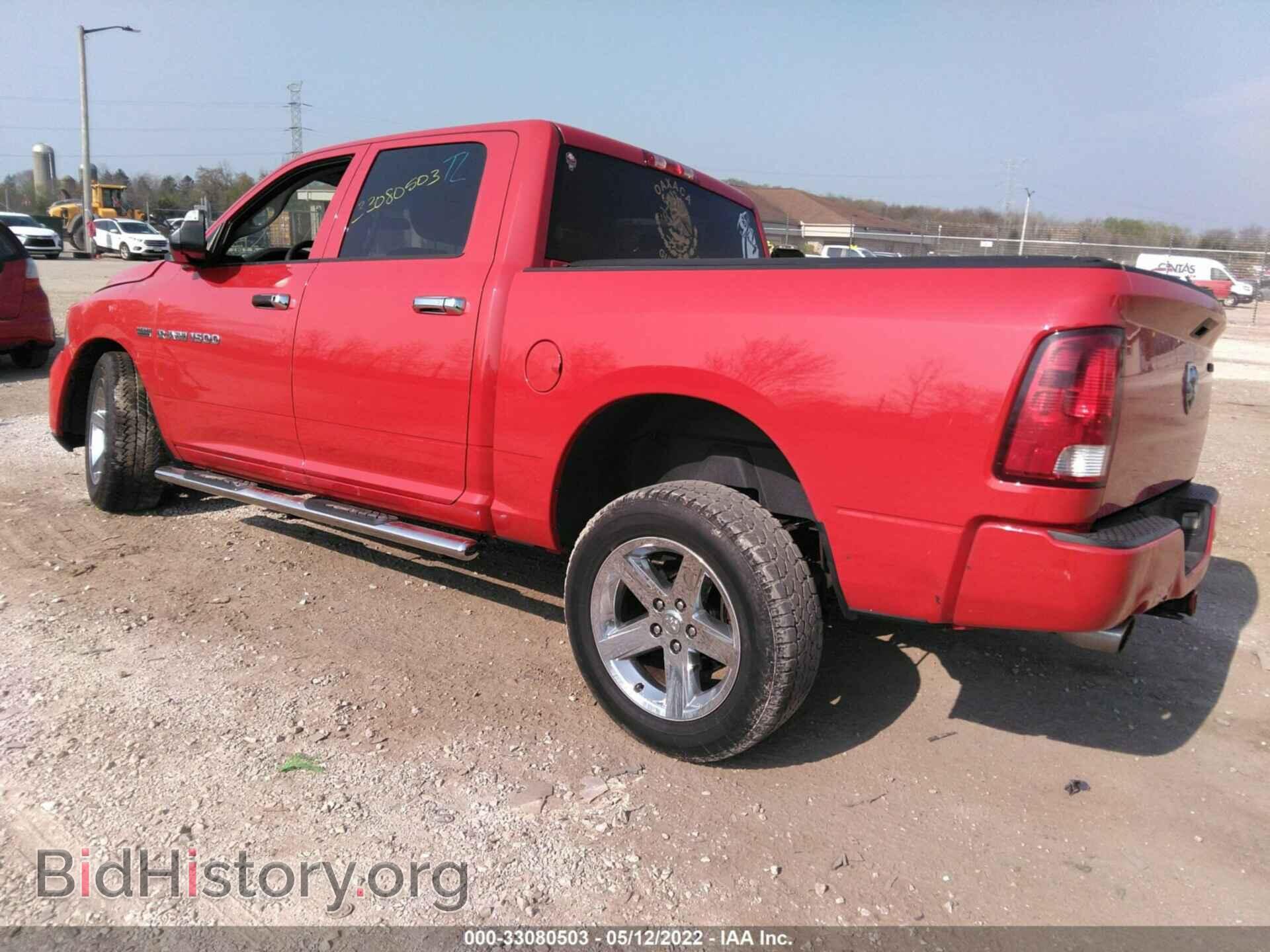 2012 RAM 1500 - VIN: 1C6RD7KT2CS317337 - Photo 3
