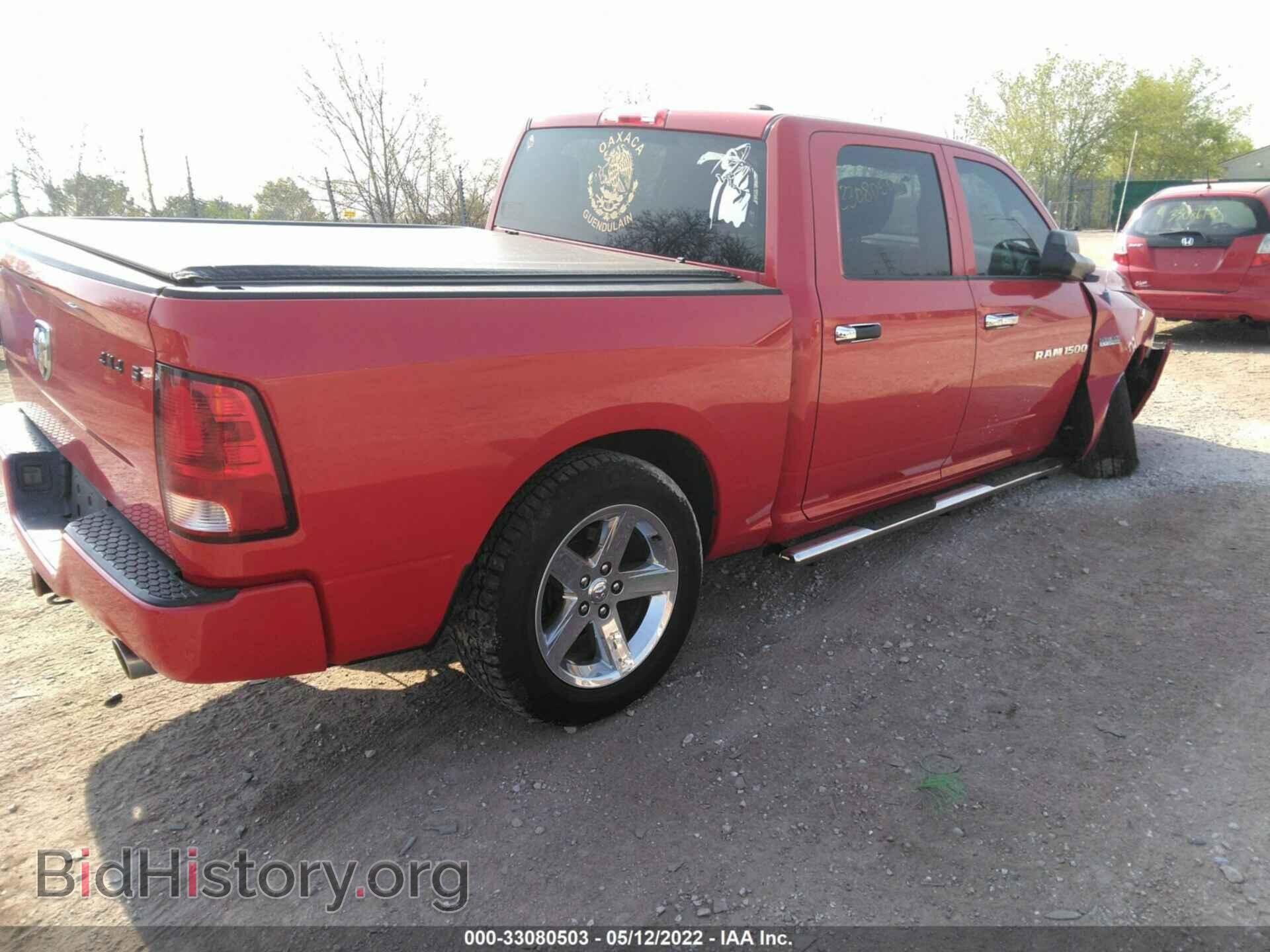 2012 RAM 1500 - VIN: 1C6RD7KT2CS317337 - Photo 4
