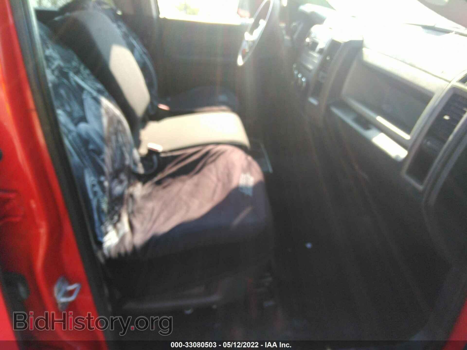 2012 RAM 1500 - VIN: 1C6RD7KT2CS317337 - Photo 5