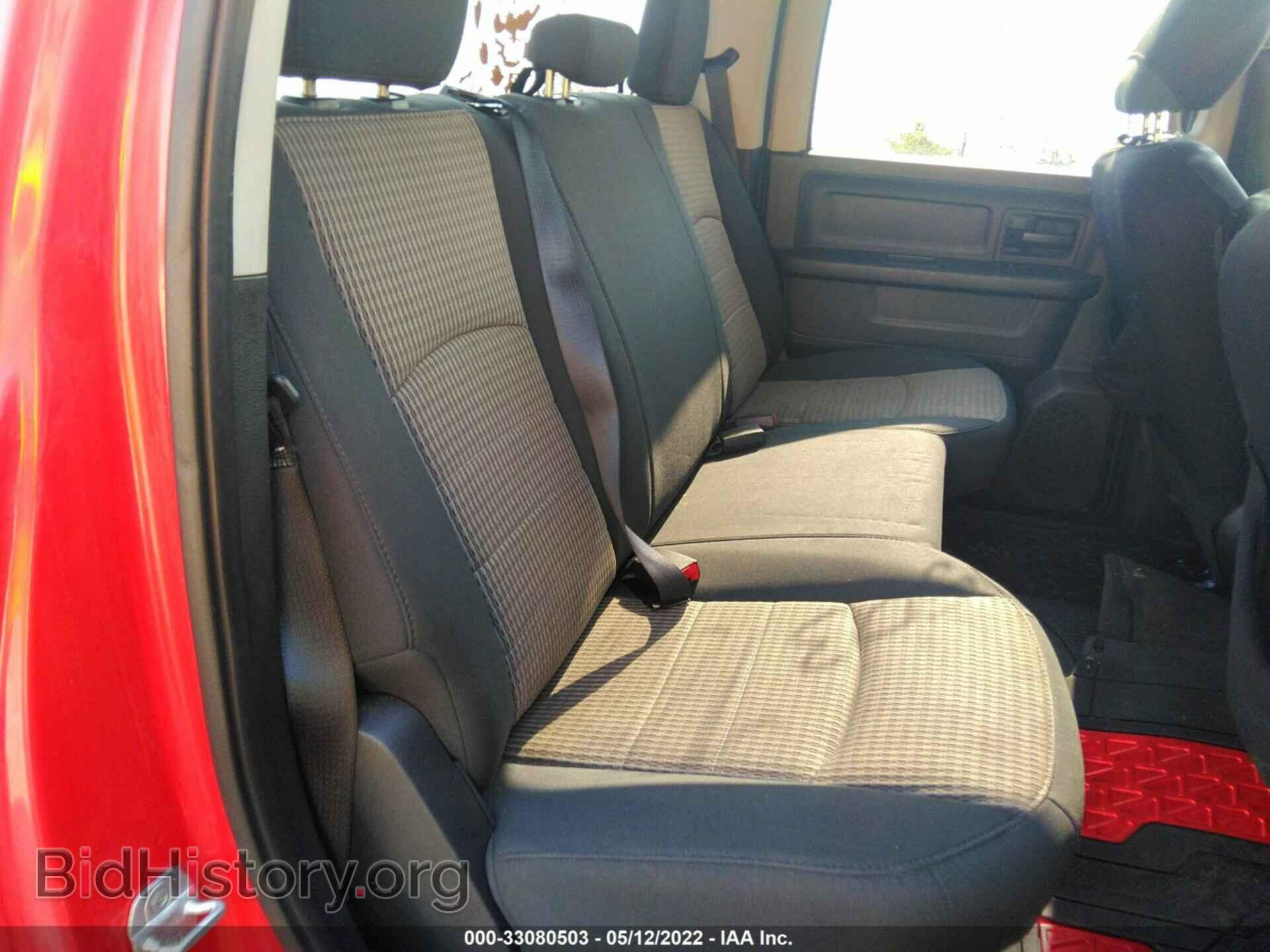 2012 RAM 1500 - VIN: 1C6RD7KT2CS317337 - Photo 8