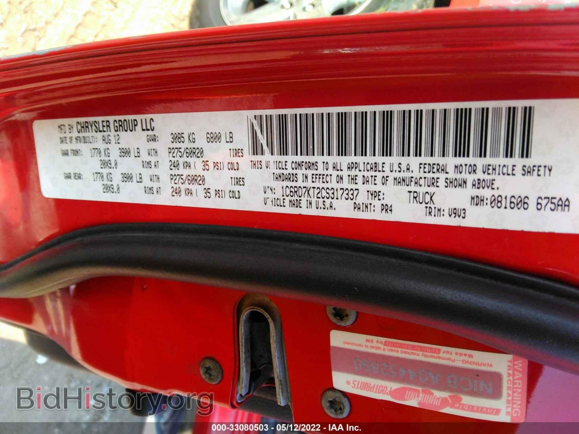 2012 RAM 1500 - VIN: 1C6RD7KT2CS317337 - Photo 9