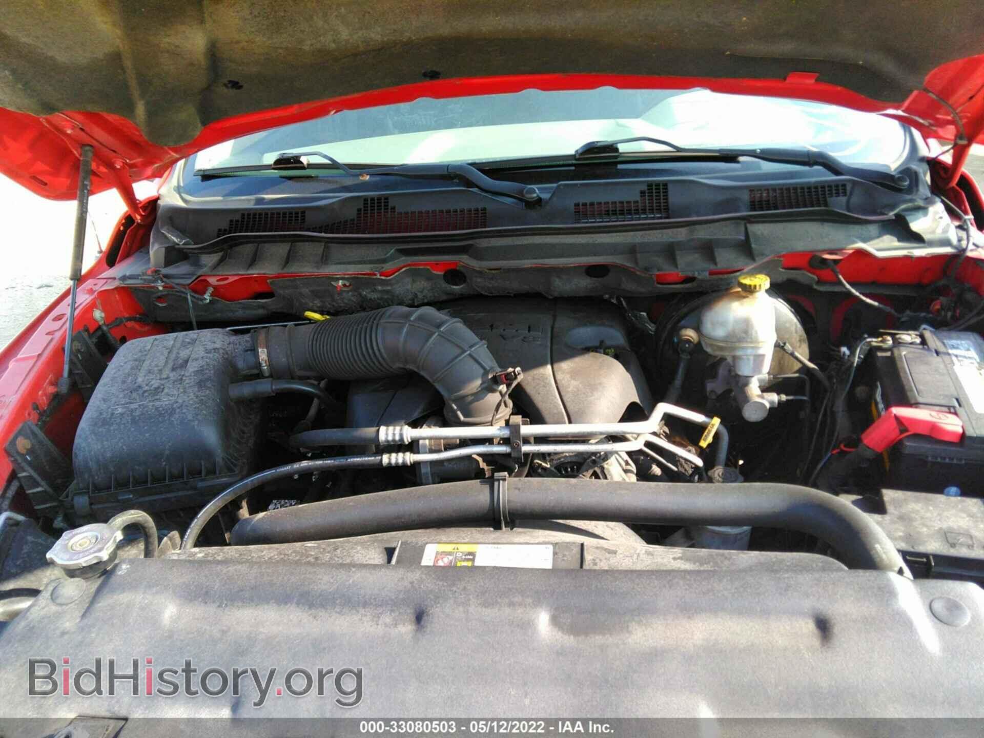 2012 RAM 1500 - VIN: 1C6RD7KT2CS317337 - Photo 10