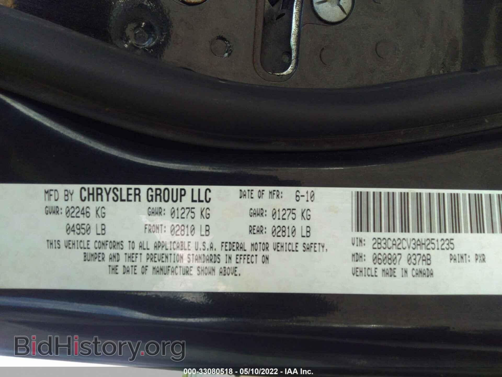 2010 DODGE CHARGER - VIN: 2B3CA2CV3AH251235 - Фото 9