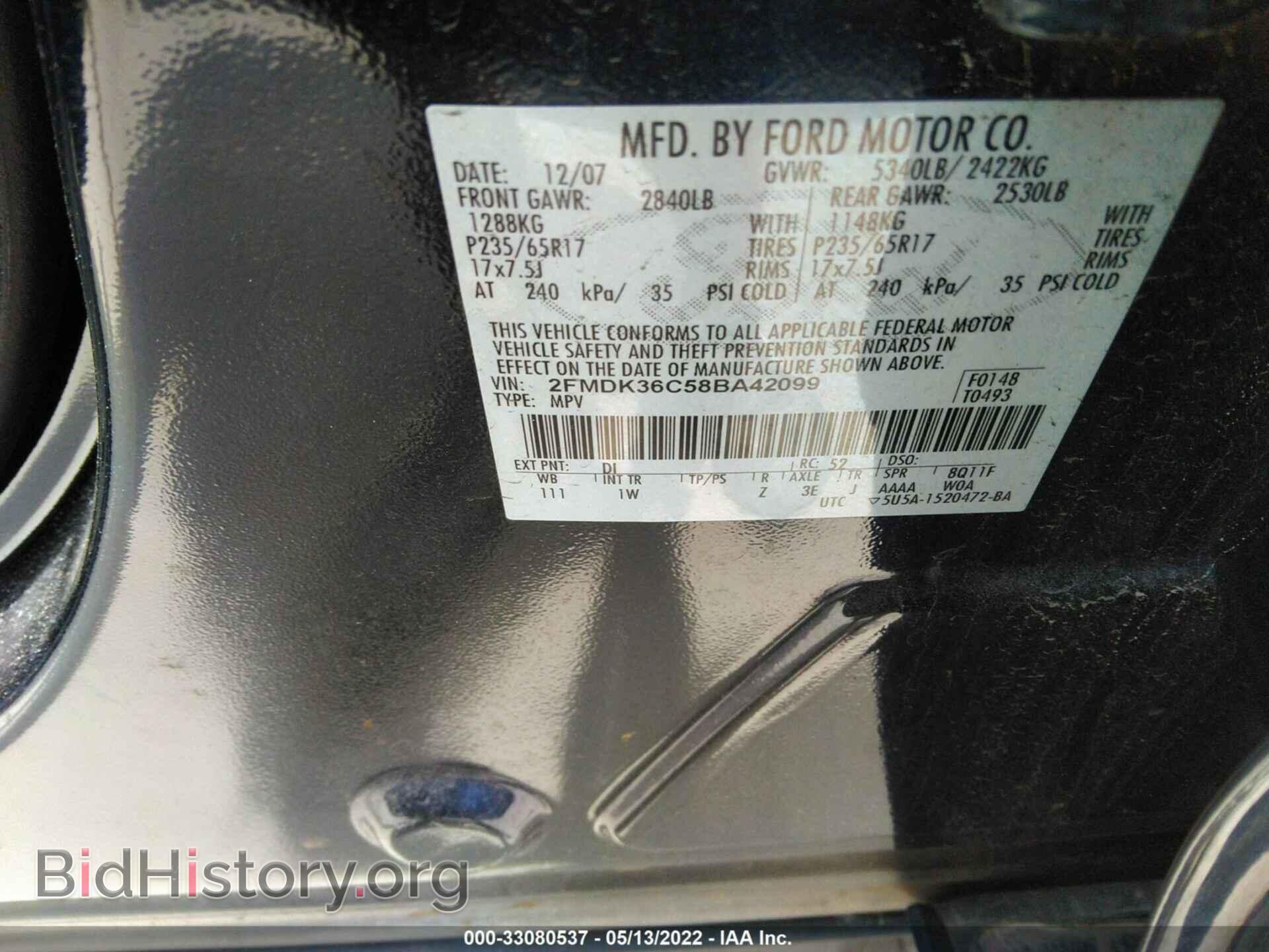 2008 FORD EDGE - VIN: 2FMDK36C58BA42099 - Photo 9