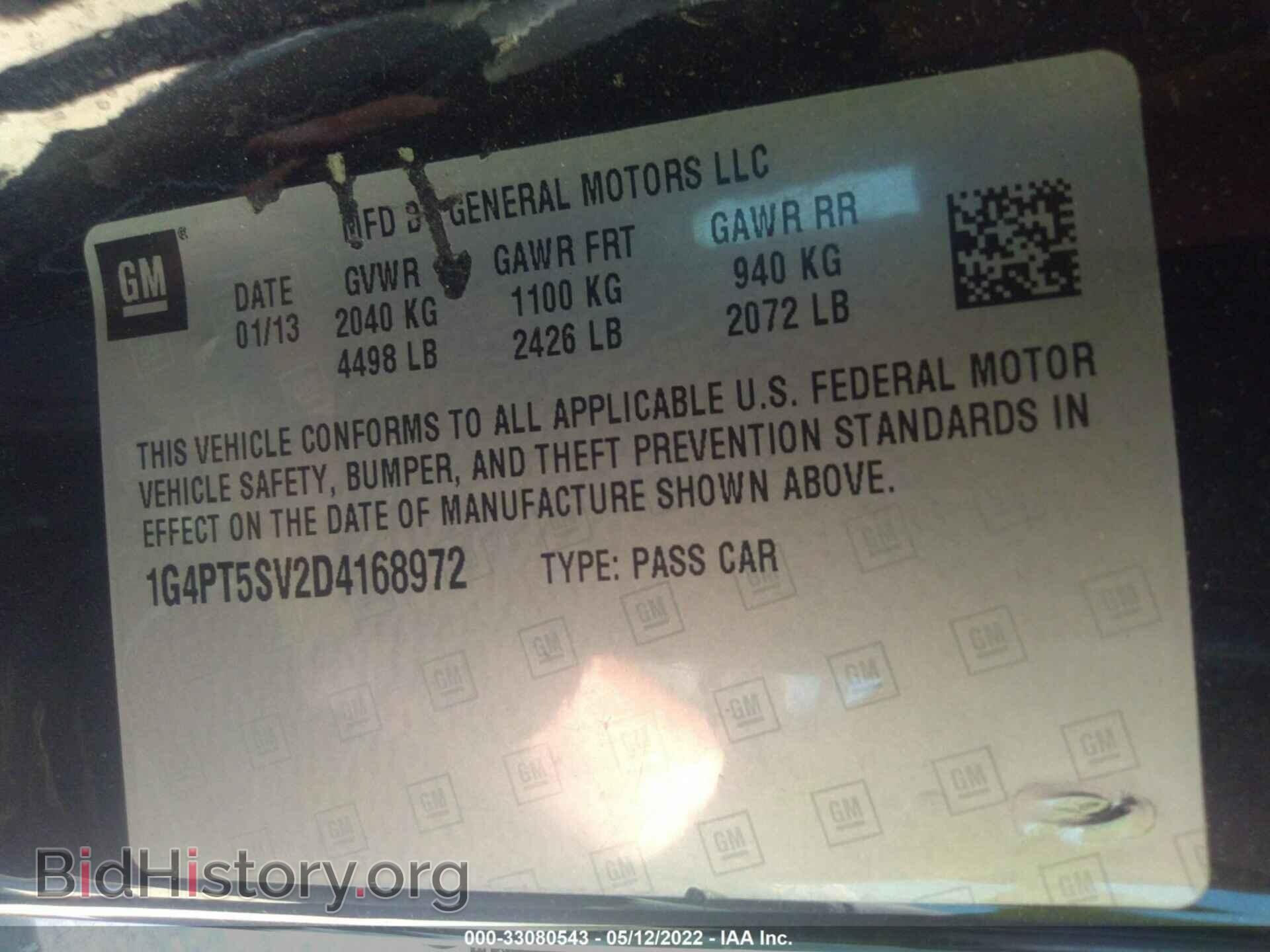 2013 BUICK VERANO - VIN: 1G4PT5SV2D4168972 - Photo 9