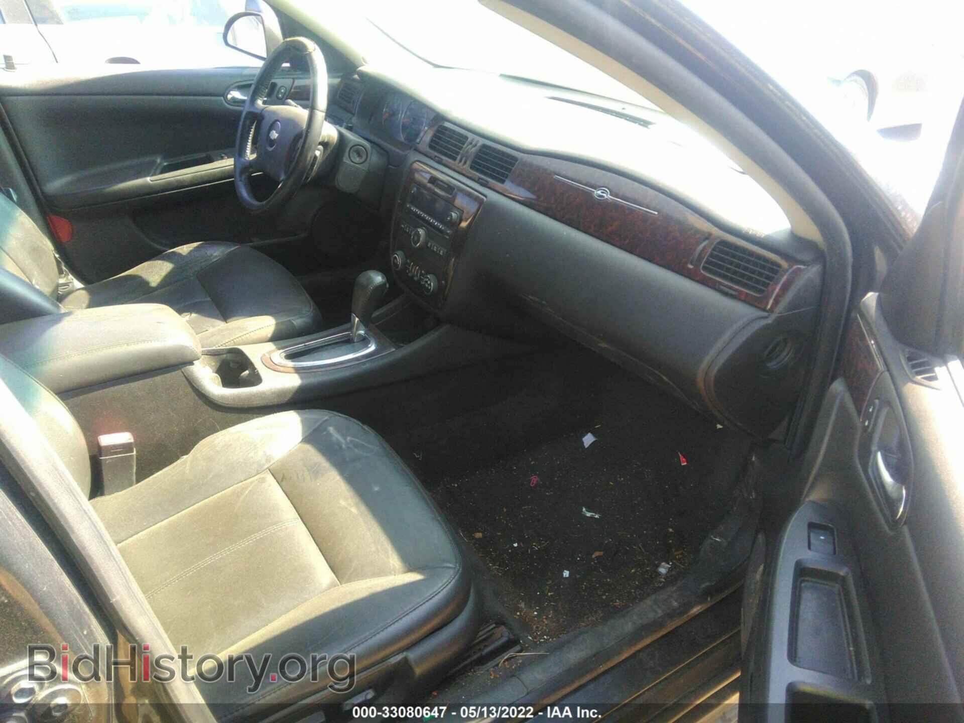 2013 CHEVROLET IMPALA - VIN: 2G1WC5E32D1204237 - Фото 5