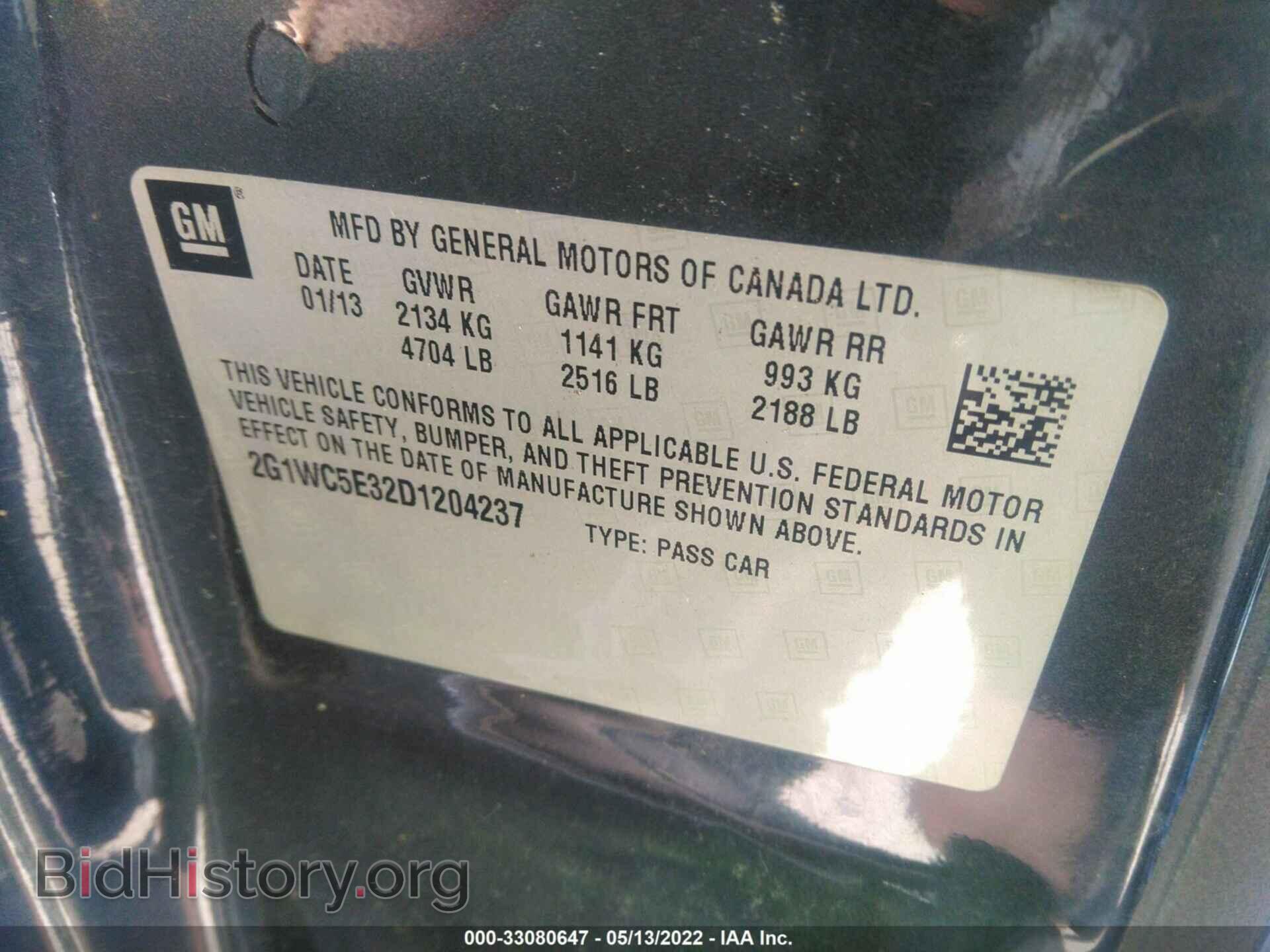 2013 CHEVROLET IMPALA - VIN: 2G1WC5E32D1204237 - Фото 9