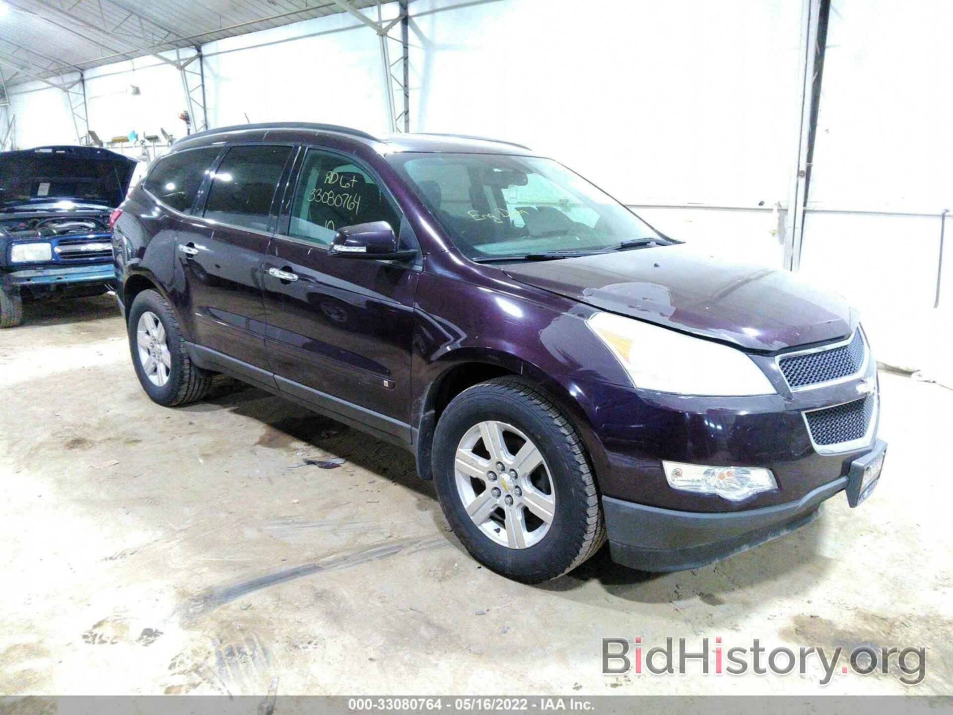 Фотография 1GNLRFED0AS143352 - CHEVROLET TRAVERSE 2010