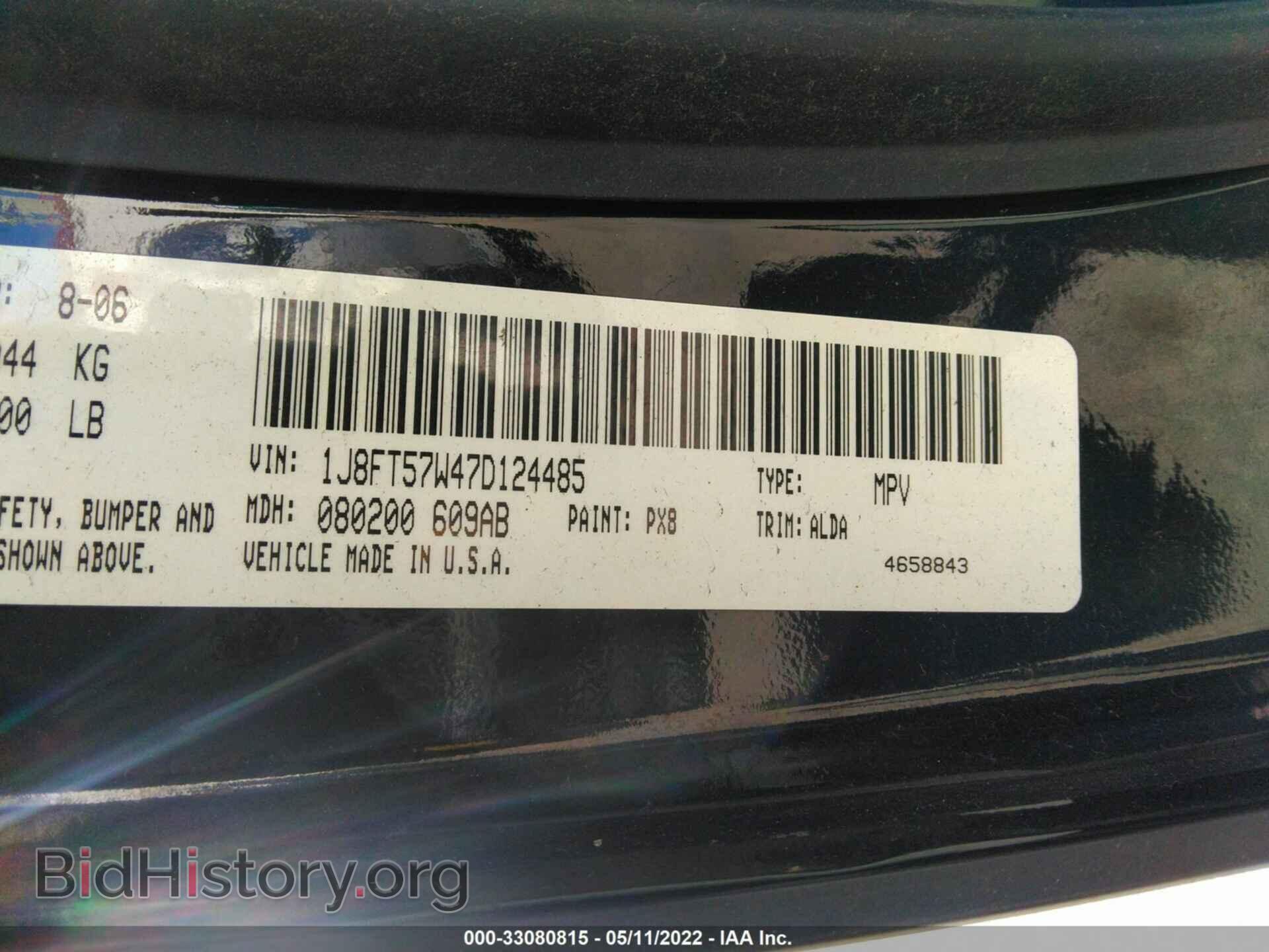 2007 JEEP COMPASS - VIN: 1J8FT57W47D124485 - Фото 9