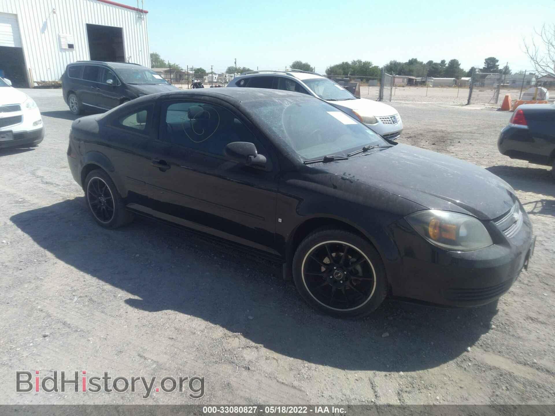 Photo 1G1AL18F587193428 - CHEVROLET COBALT 2008