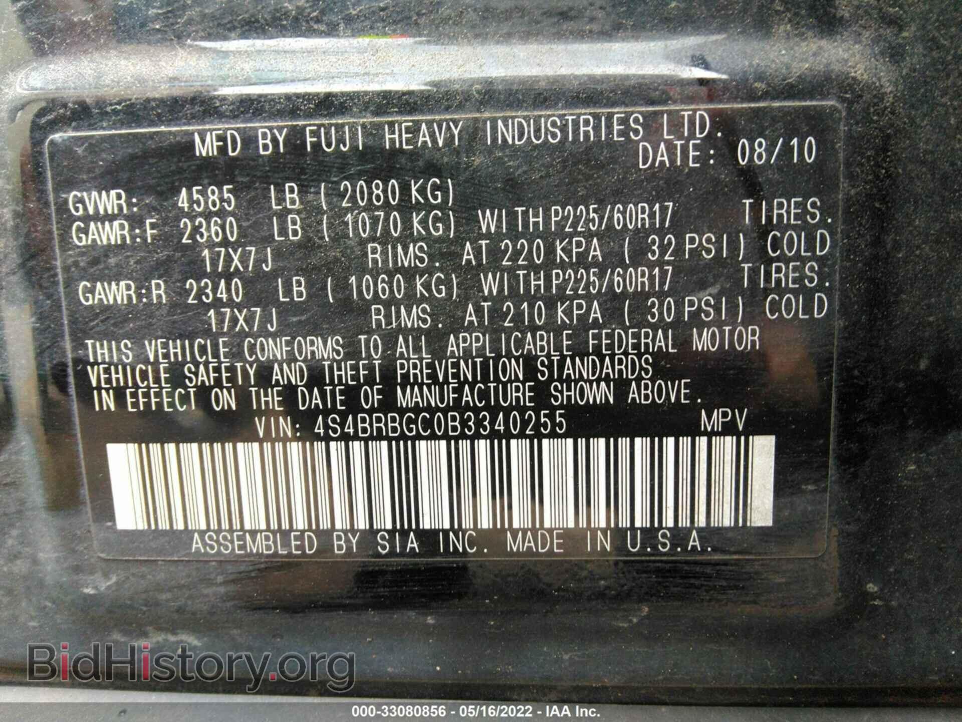 2011 SUBARU OUTBACK - VIN: 4S4BRBGC0B3340255 - Фото 9