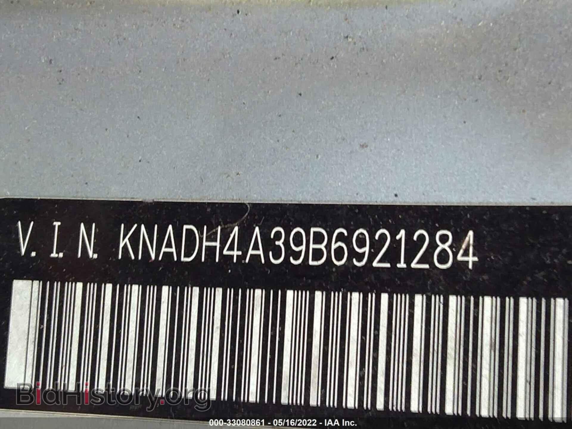 2011 KIA RIO - VIN: KNADH4A39B6921284 - Фото 9