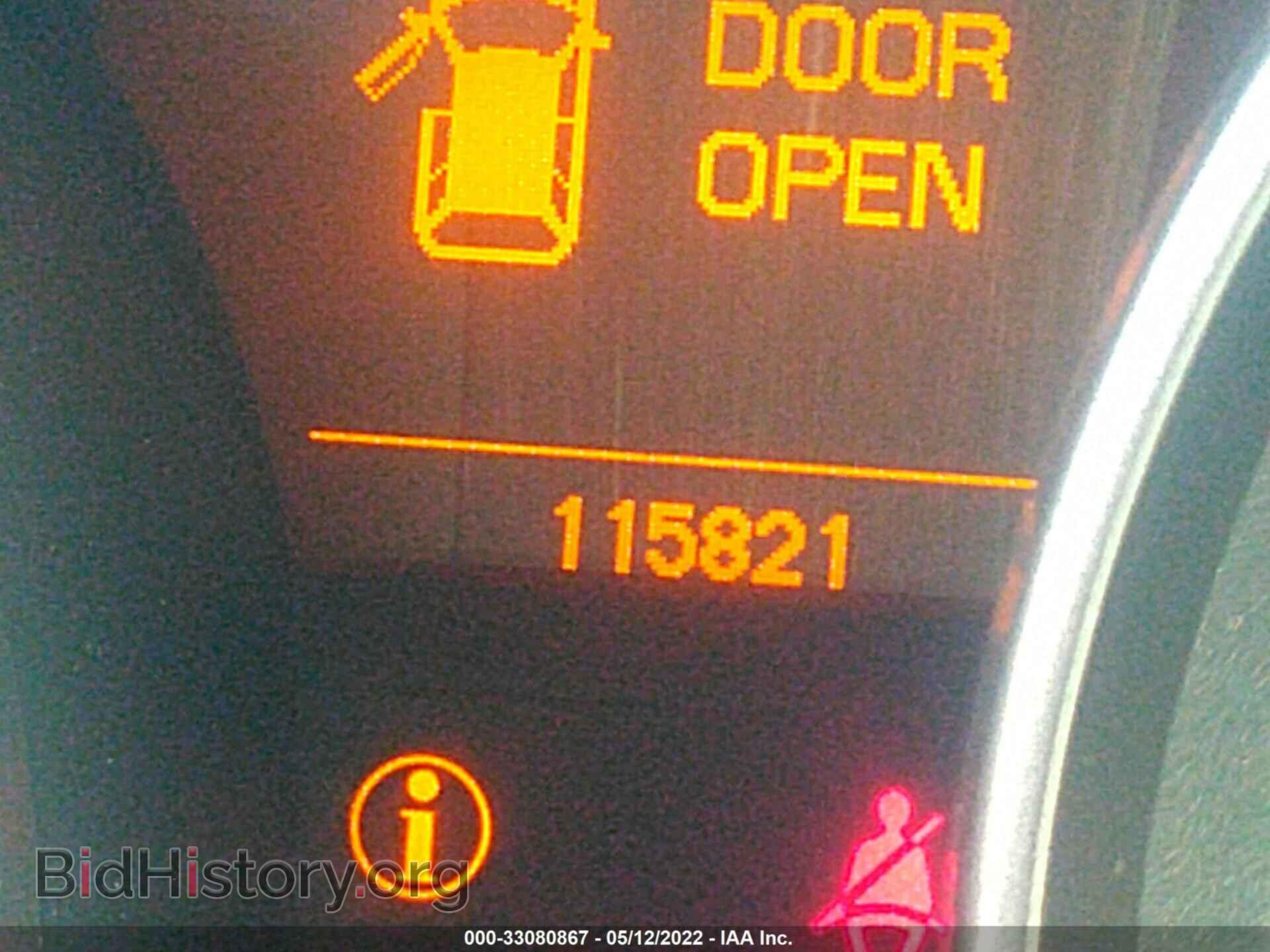 2011 ACURA MDX - VIN: 2HNYD2H49BH542376 - Фото 7