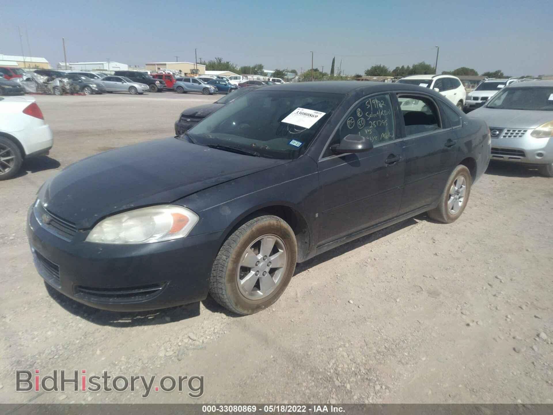 2008 CHEVROLET IMPALA - VIN: 2G1WT55N689251795 - Фото 2