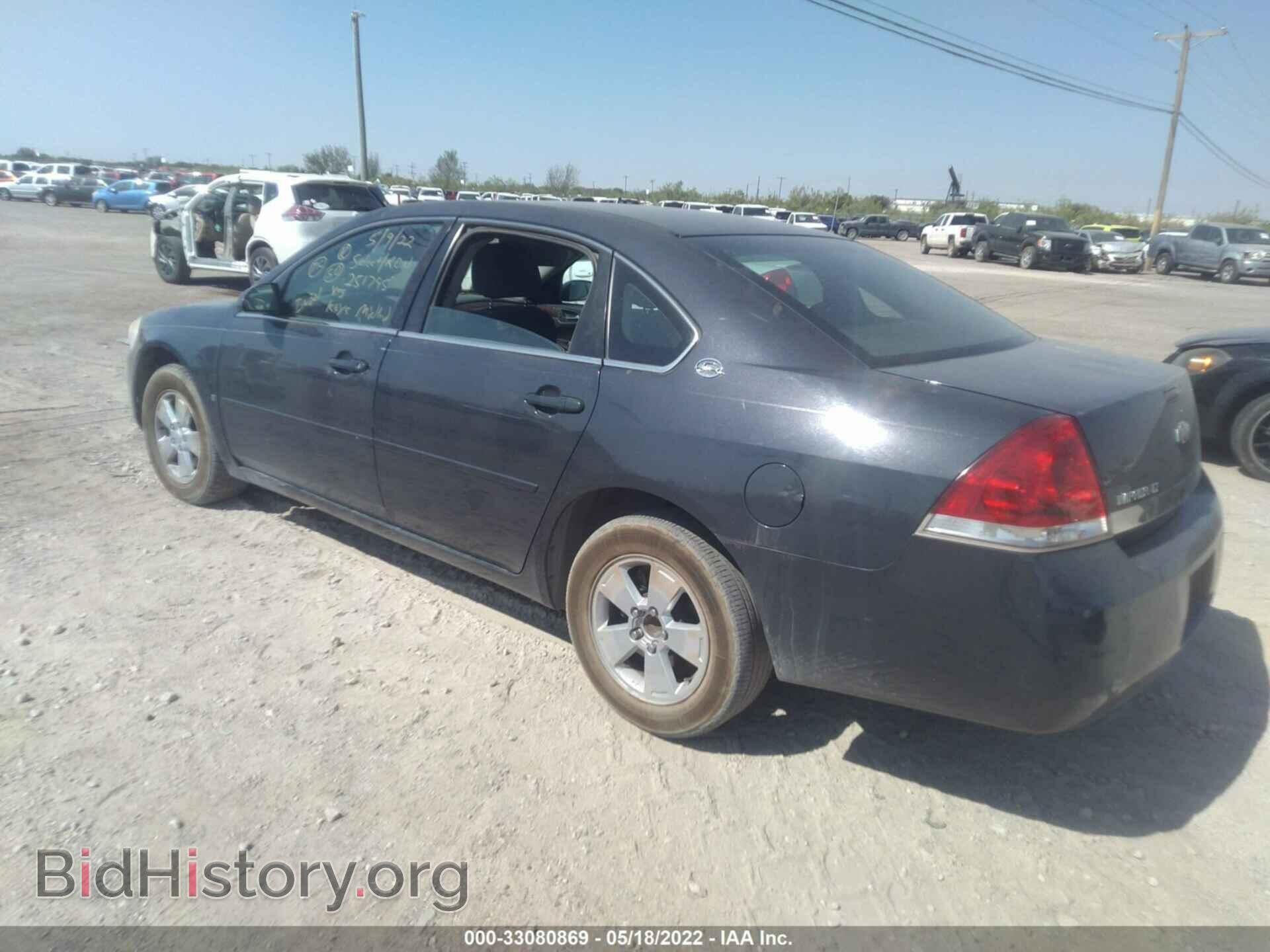 2008 CHEVROLET IMPALA - VIN: 2G1WT55N689251795 - Фото 3