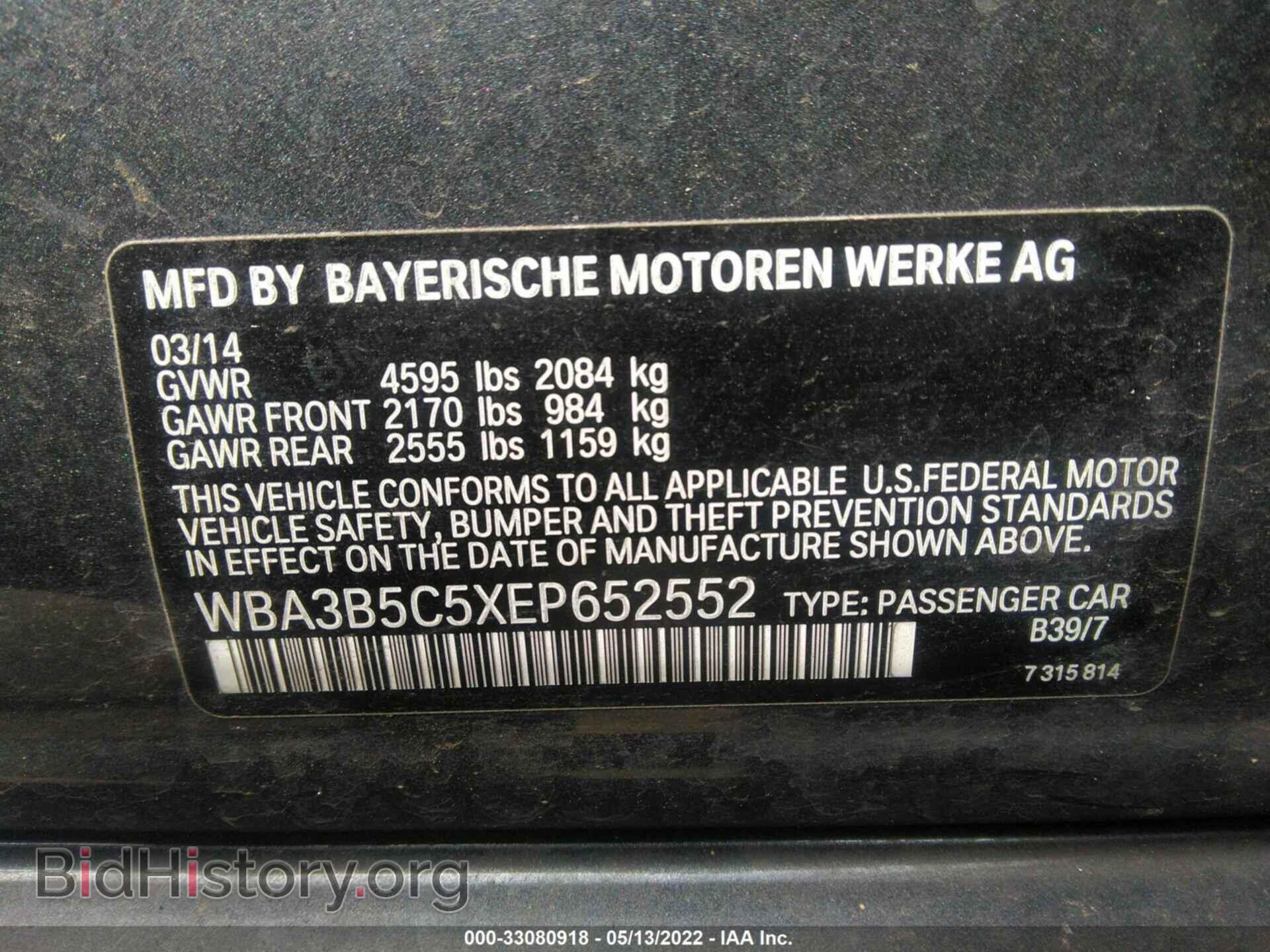 2014 BMW 3 SERIES - VIN: WBA3B5C5XEP652552 - Фото 9