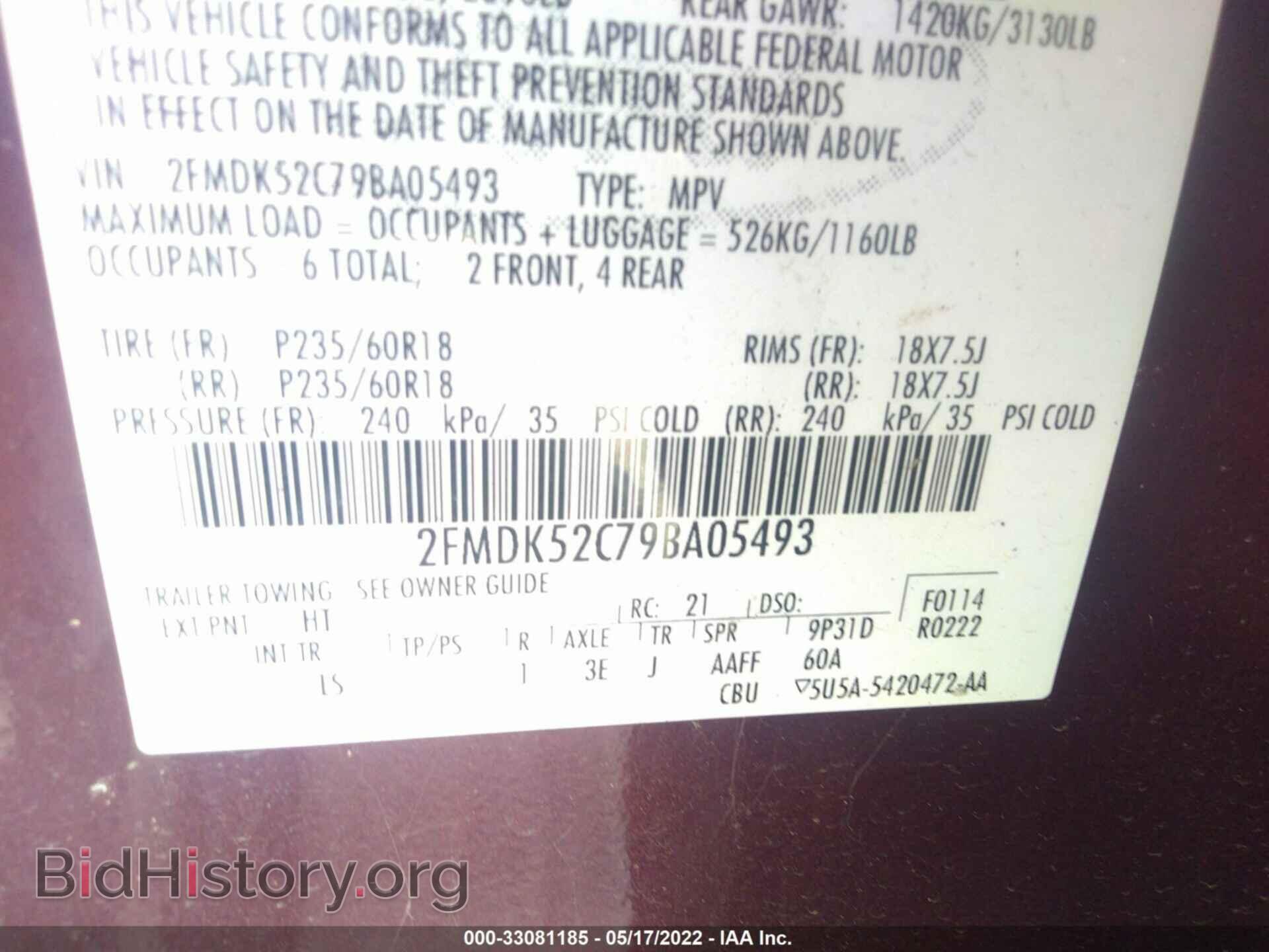2009 FORD FLEX - VIN: 2FMDK52C79BA05493 - Фото 9