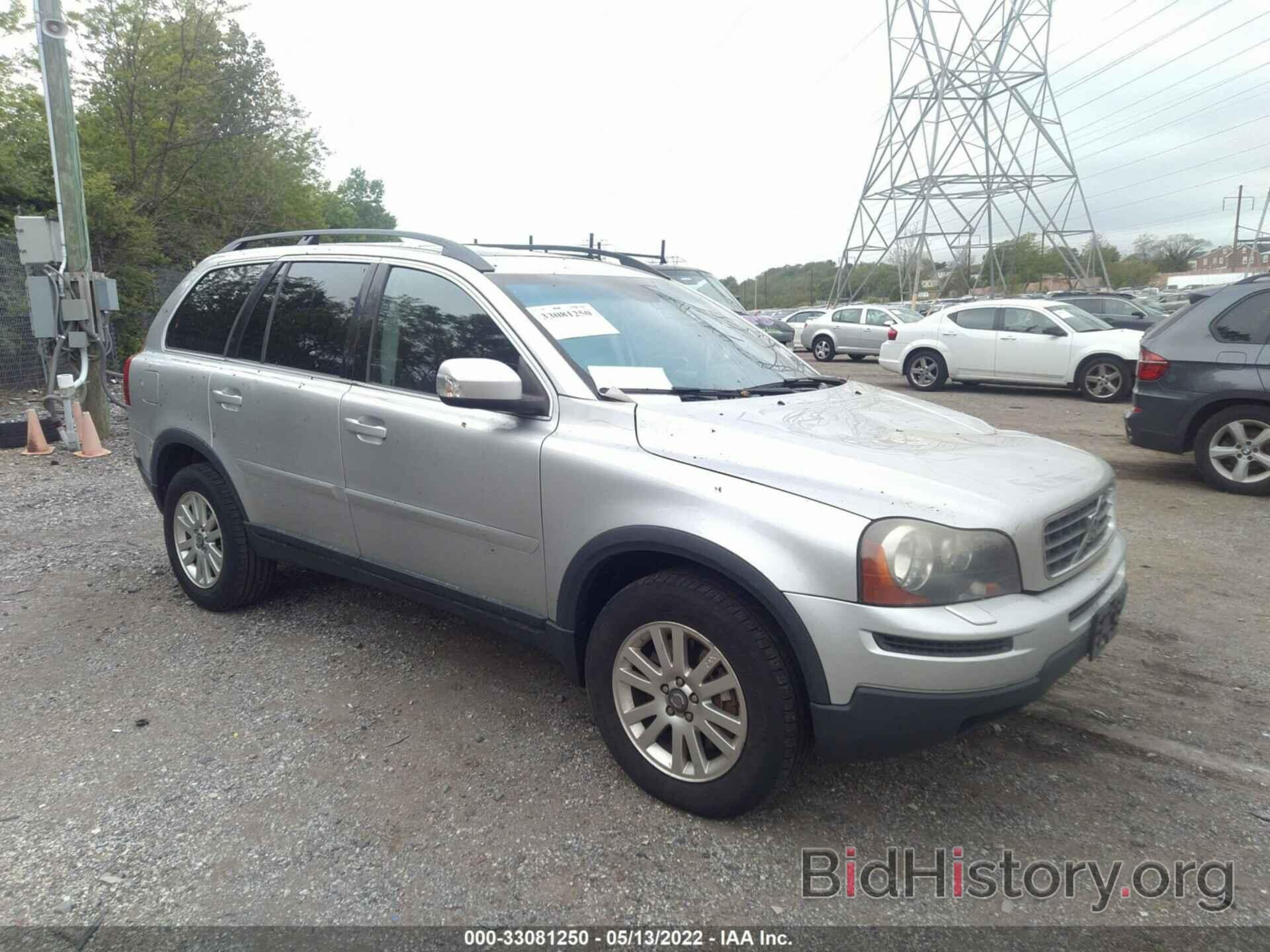 Photo YV4CZ982581466958 - VOLVO XC90 2008