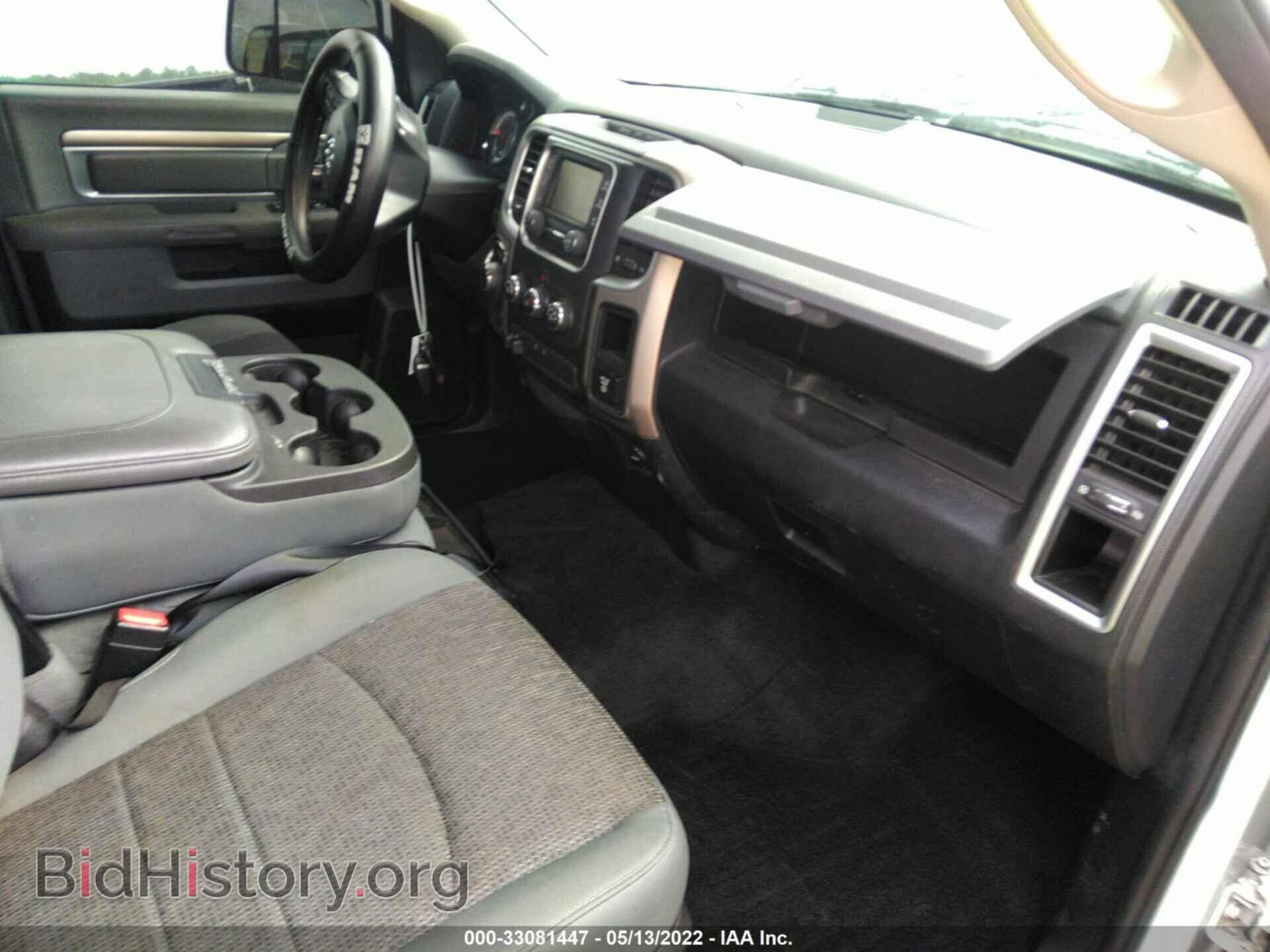 2016 RAM 1500 - VIN: 1C6RR7LTXGS258284 - Фото 5