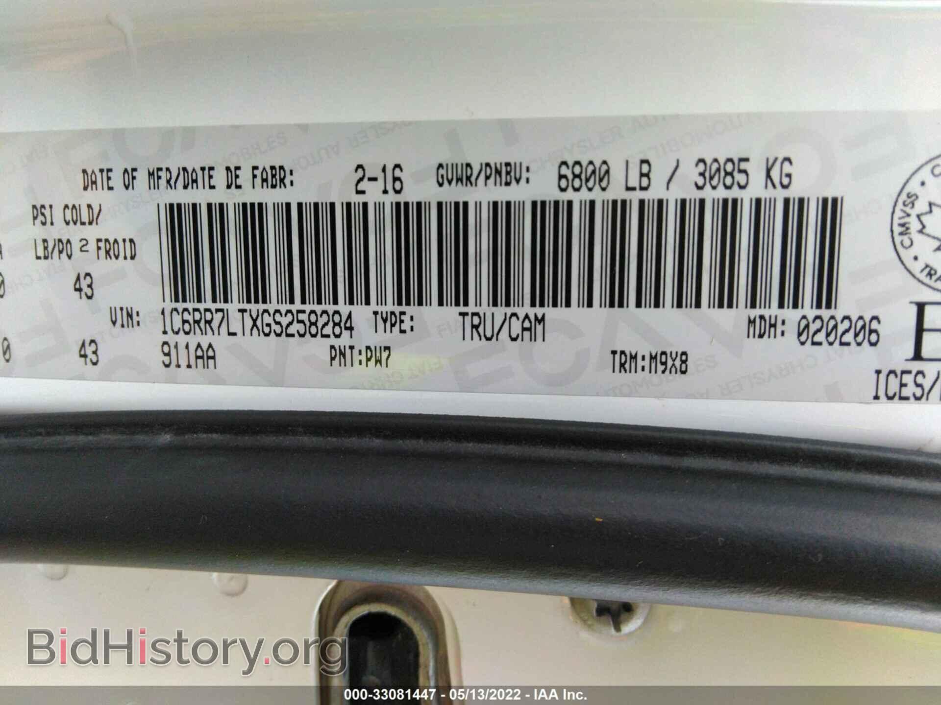 2016 RAM 1500 - VIN: 1C6RR7LTXGS258284 - Фото 9