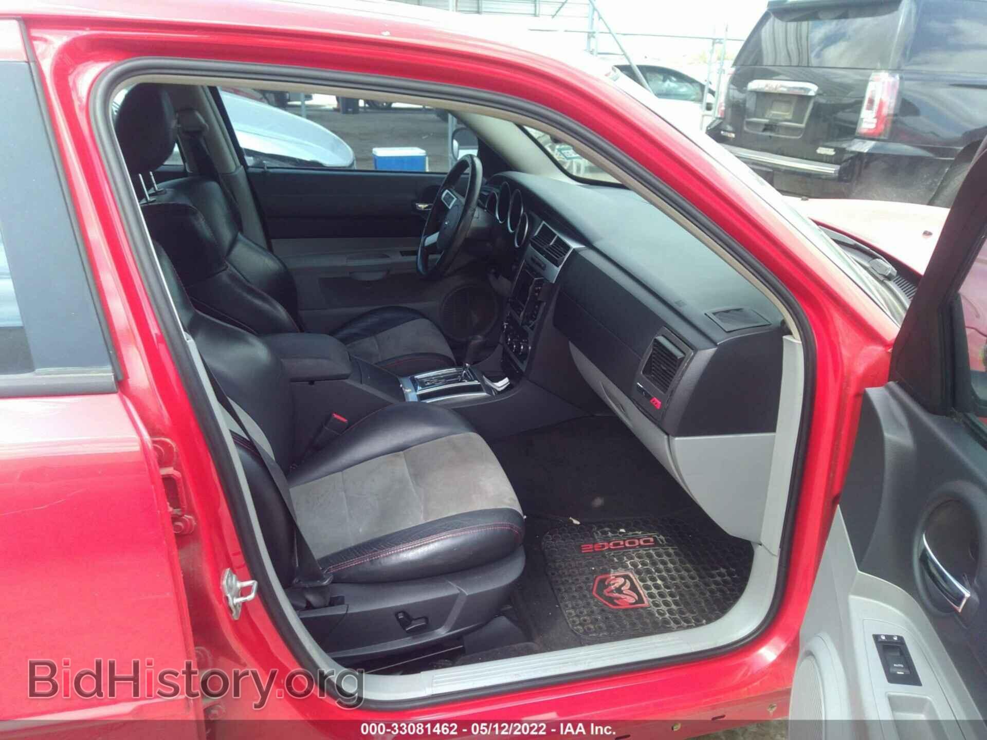 2007 DODGE CHARGER - VIN: 2B3LA73W47H761981 - Фото 5