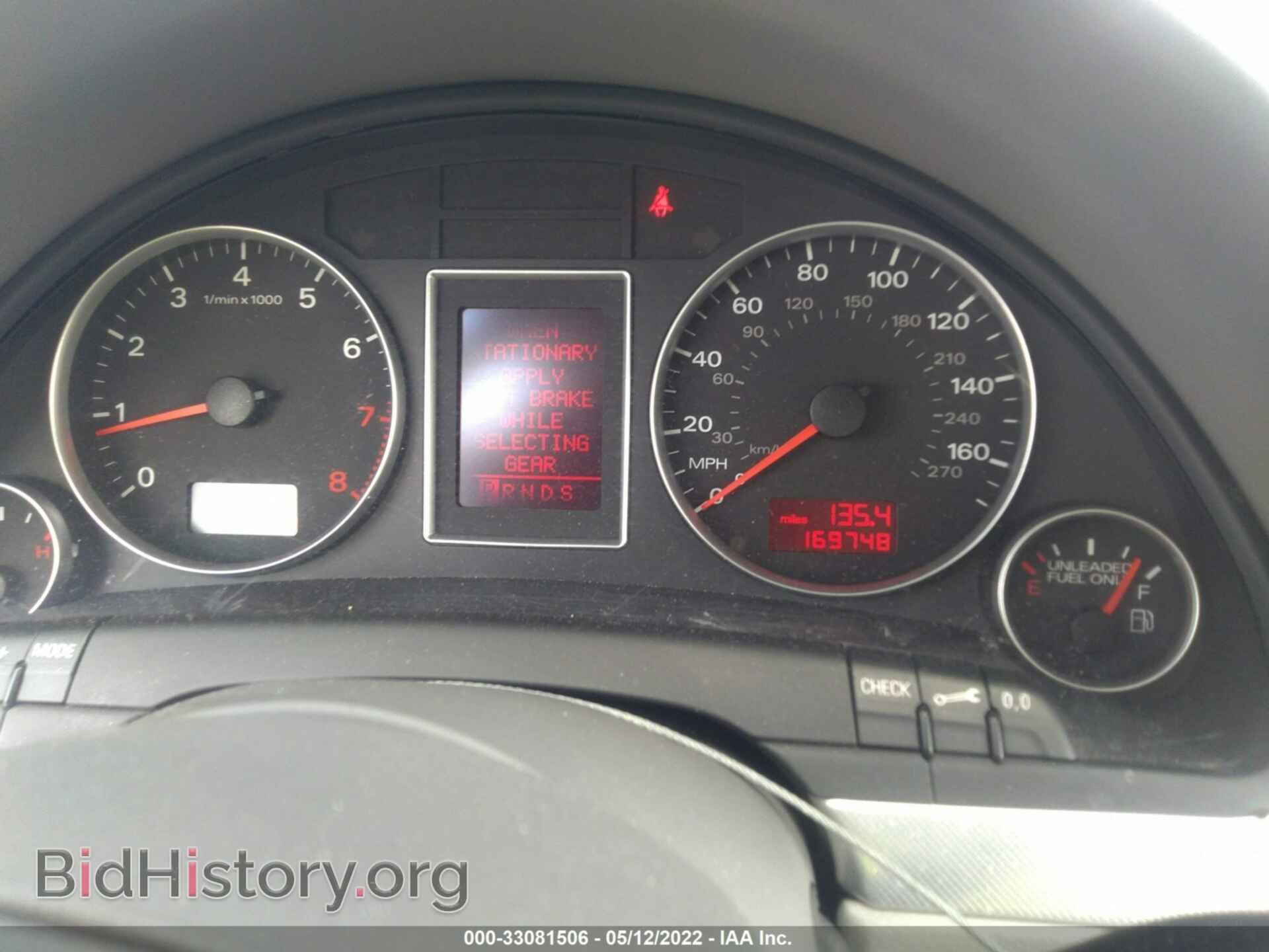 2007 AUDI A4 - VIN: WAUDF78E17A058225 - Photo 7