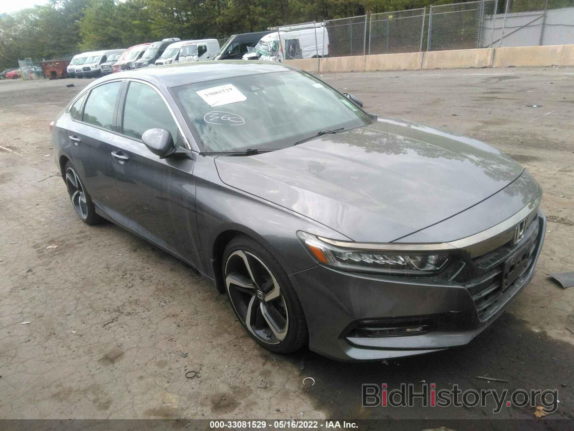 Фотография 1HGCV1F33LA140615 - HONDA ACCORD SEDAN 2020