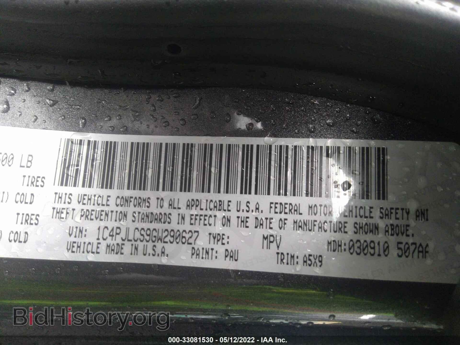 2016 JEEP CHEROKEE - VIN: 1C4PJLCS9GW290627 - Фото 9