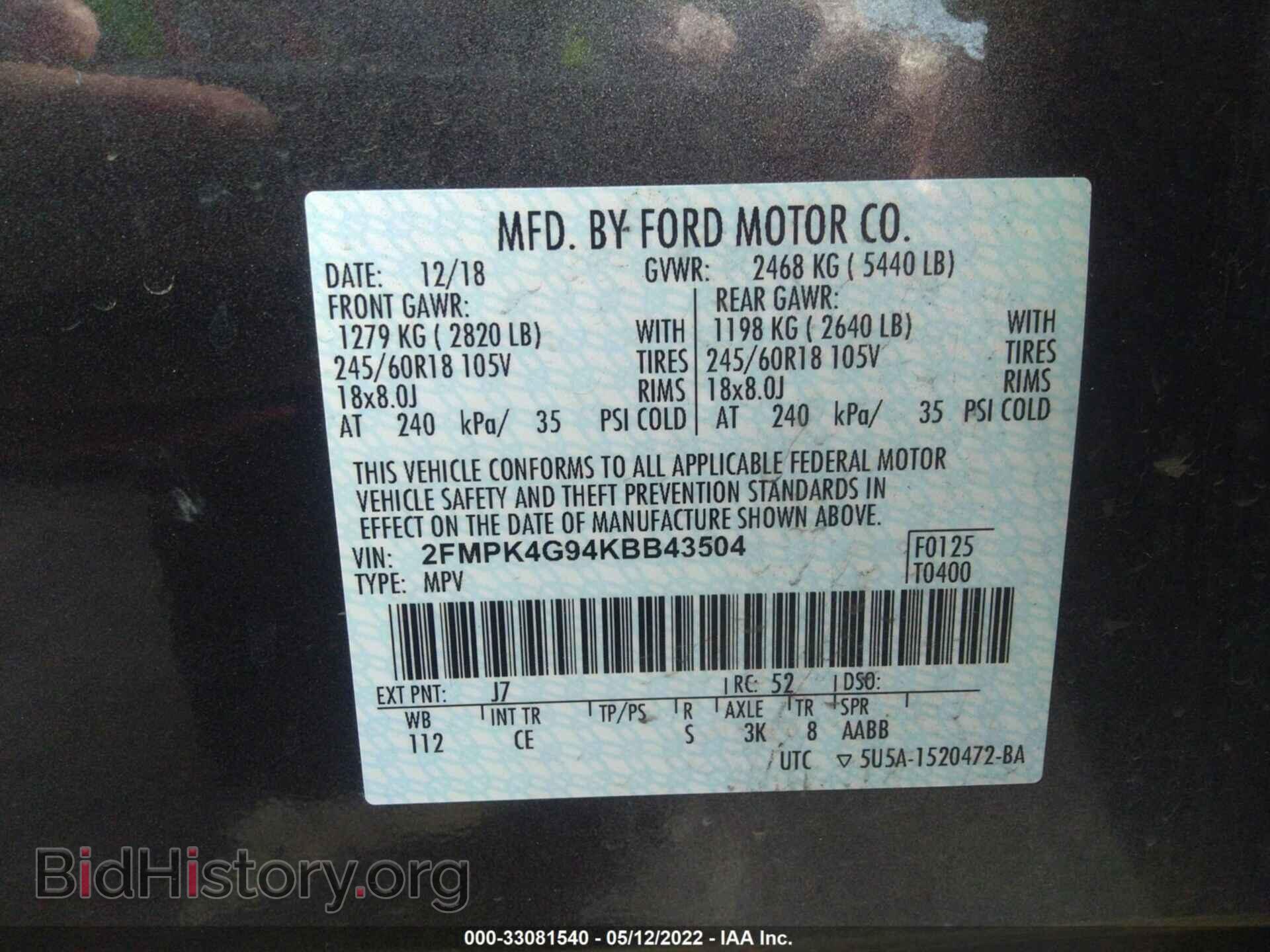 2019 FORD EDGE - VIN: 2FMPK4G94KBB43504 - Фото 9
