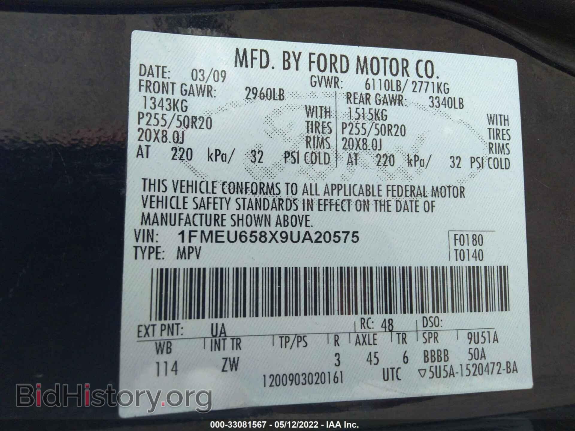 2009 FORD EXPLORER - VIN: 1FMEU658X9UA20575 - Фото 9