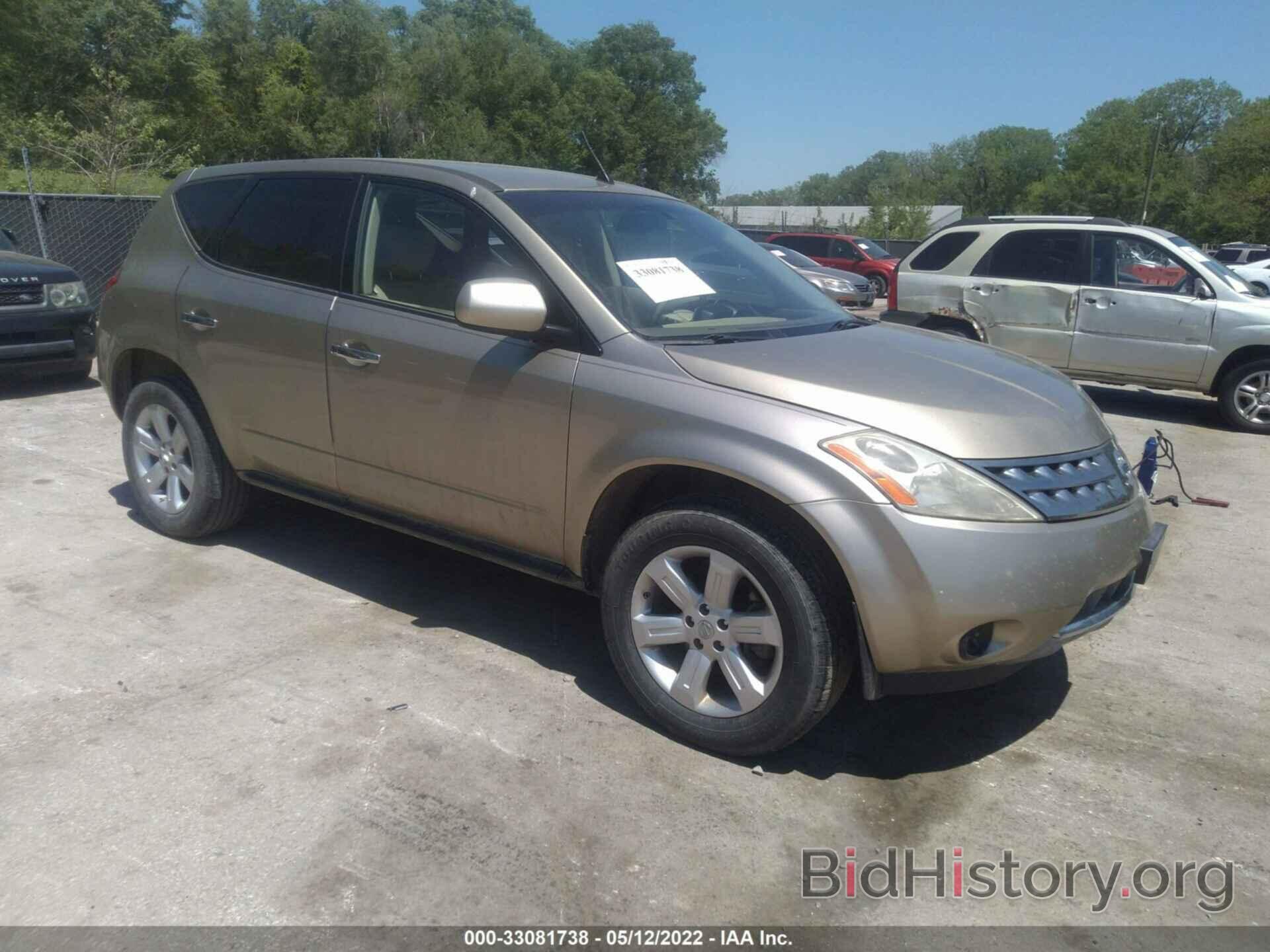 Photo JN8AZ08TX7W514216 - NISSAN MURANO 2007