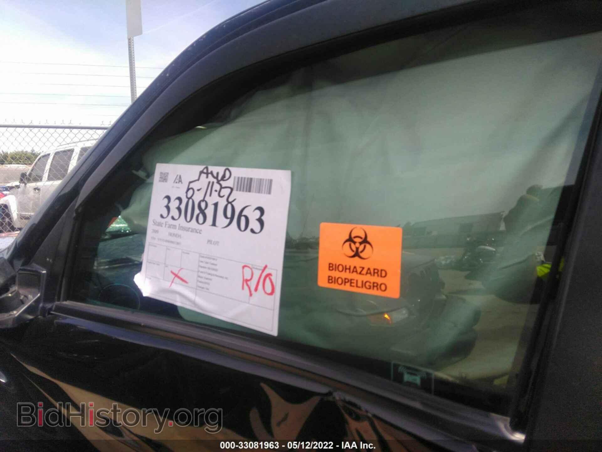 2009 HONDA PILOT - VIN: 5FNYF48969B032803 - Фото 5