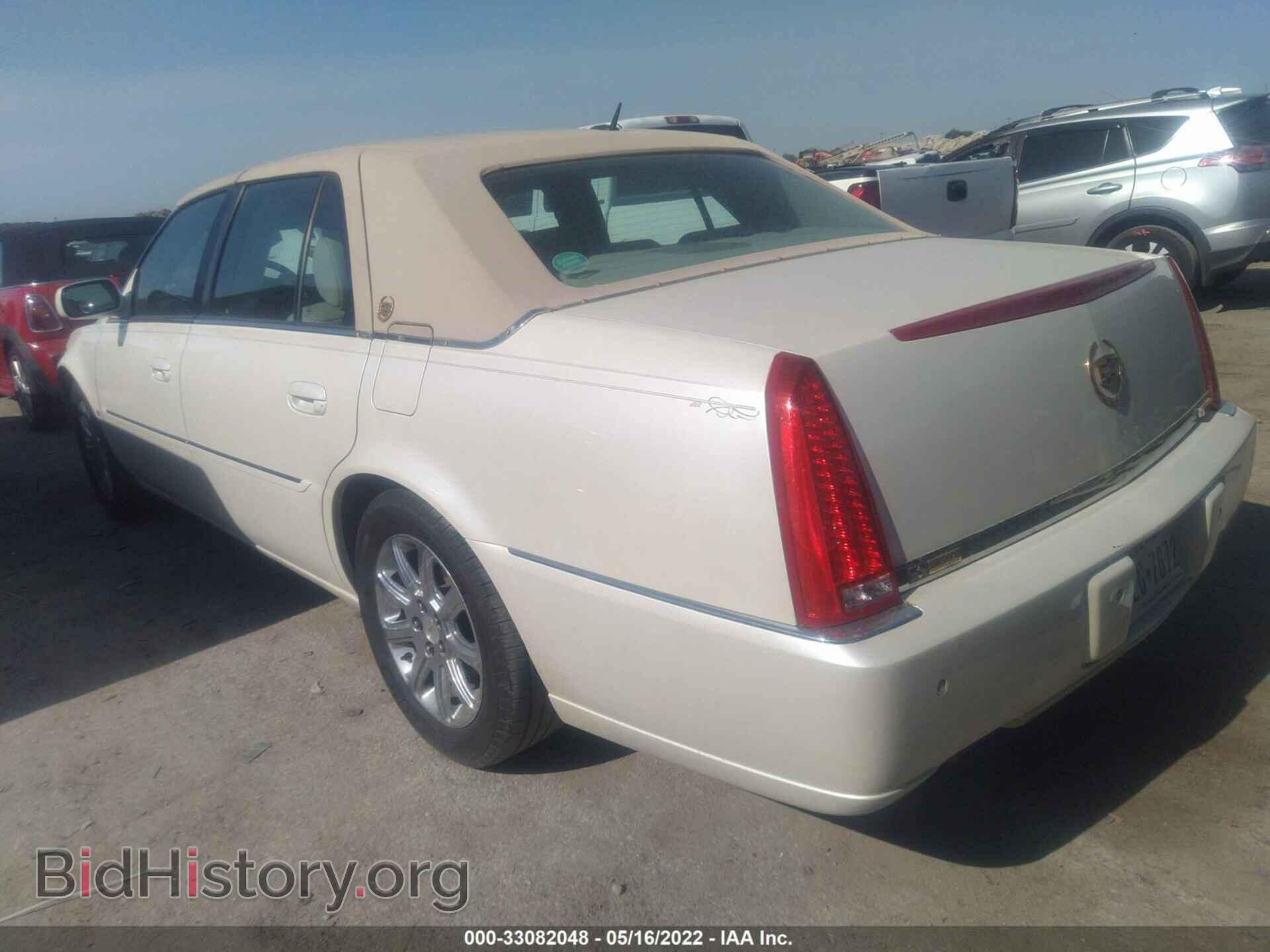 2008 CADILLAC DTS - VIN: 1G6KD57YX8U166751 - Фото 3