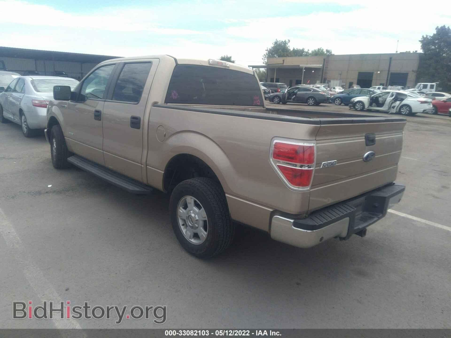 2012 FORD F-150 - VIN: 1FTFW1CT8CFC82751 - Фото 3