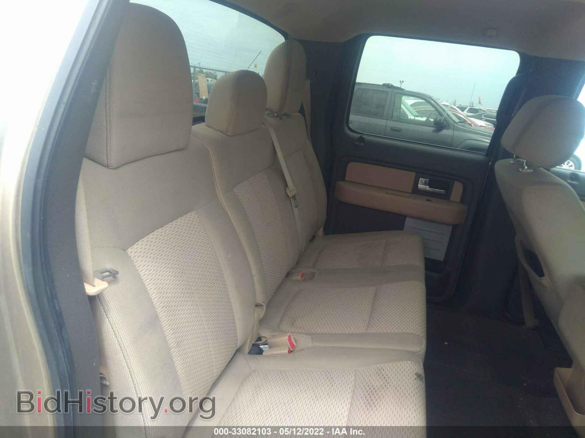 2012 FORD F-150 - VIN: 1FTFW1CT8CFC82751 - Фото 8