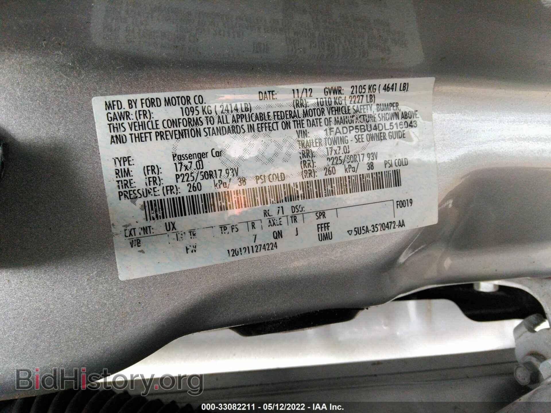 2013 FORD C-MAX HYBRID - VIN: 1FADP5BU4DL516043 - Фото 9