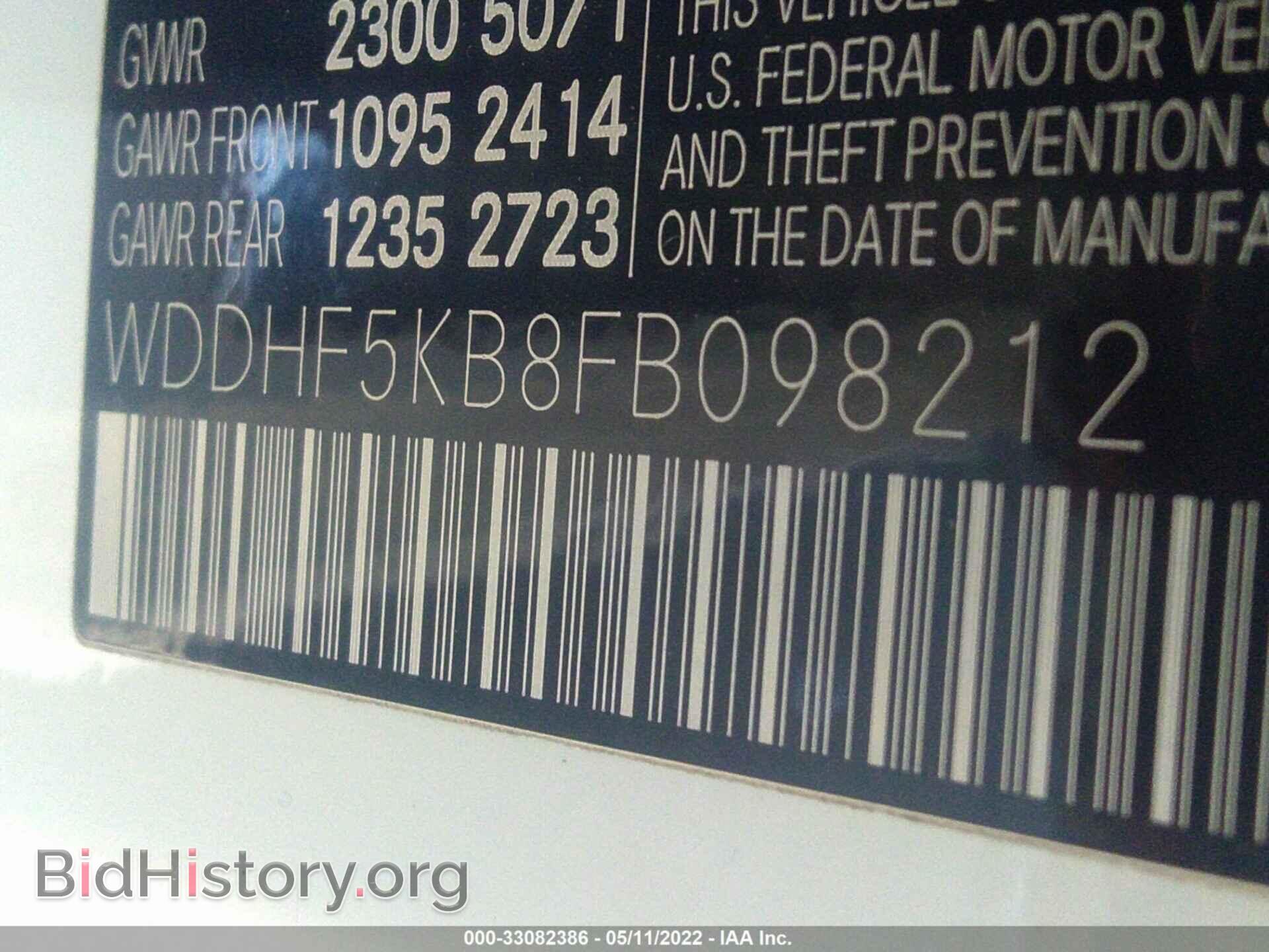 2015 MERCEDES-BENZ E-CLASS - VIN: WDDHF5KB8FB098212 - Фото 9
