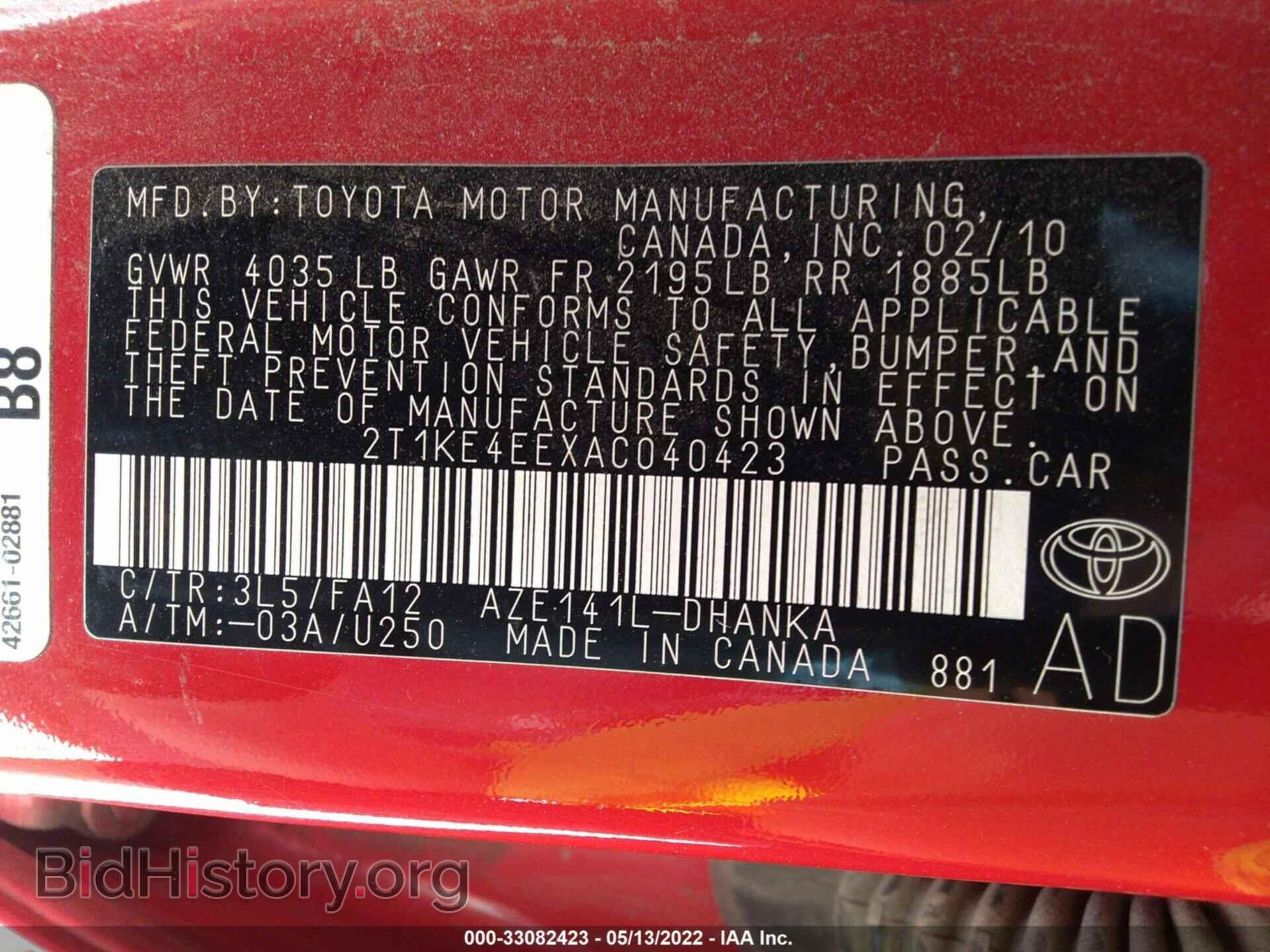 2010 TOYOTA MATRIX - VIN: 2T1KE4EEXAC040423 - Фото 9