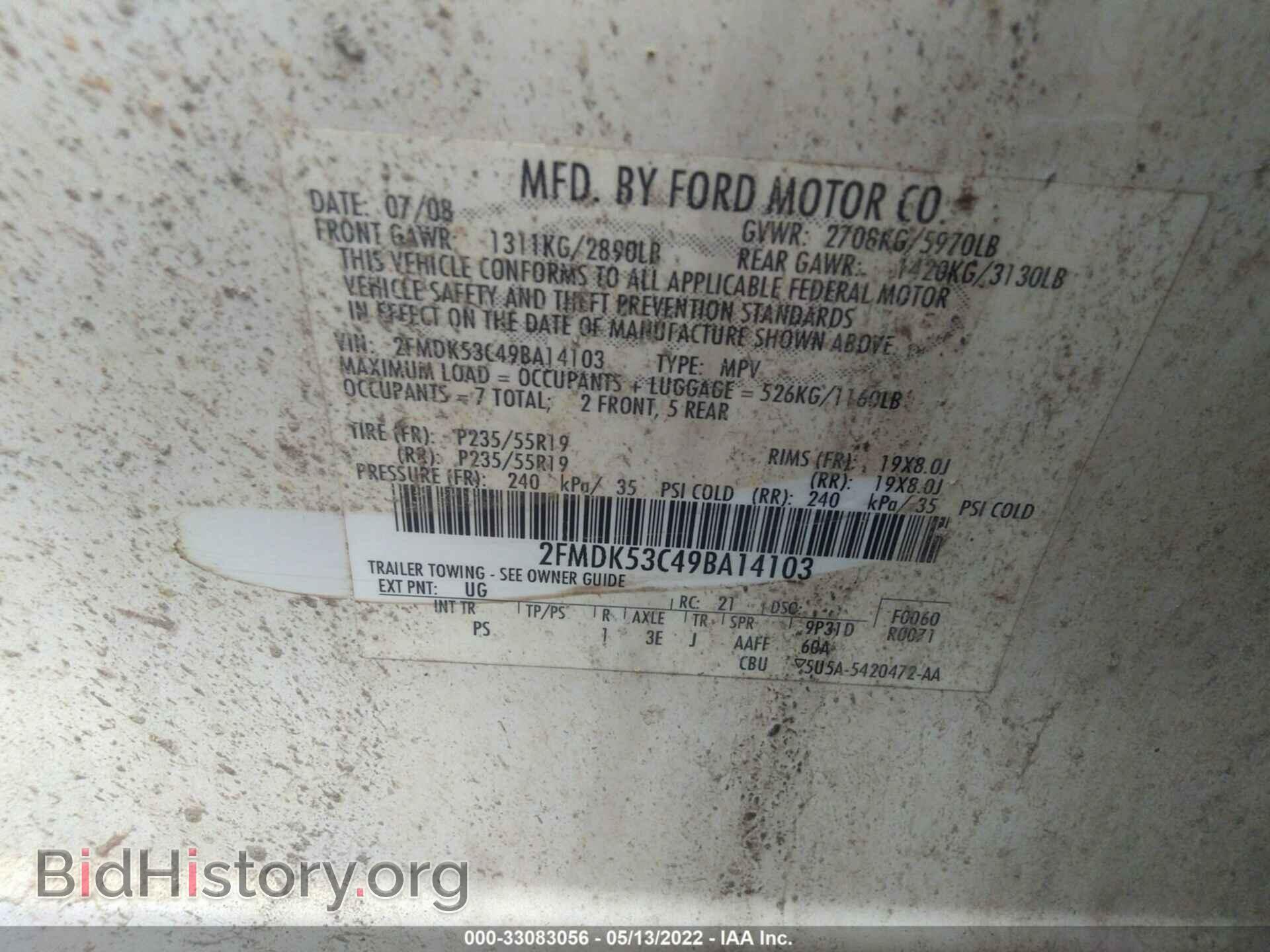 2009 FORD FLEX - VIN: 2FMDK53C49BA14103 - Фото 9