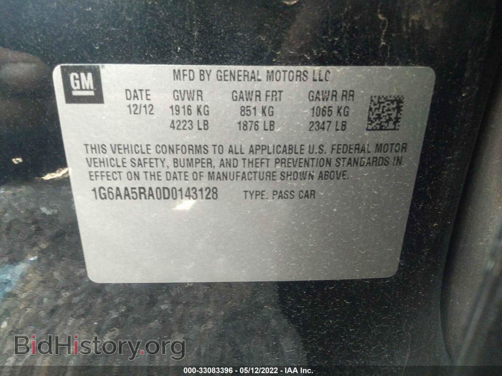2013 CADILLAC ATS - VIN: 1G6AA5RA0D0143128 - Фото 9