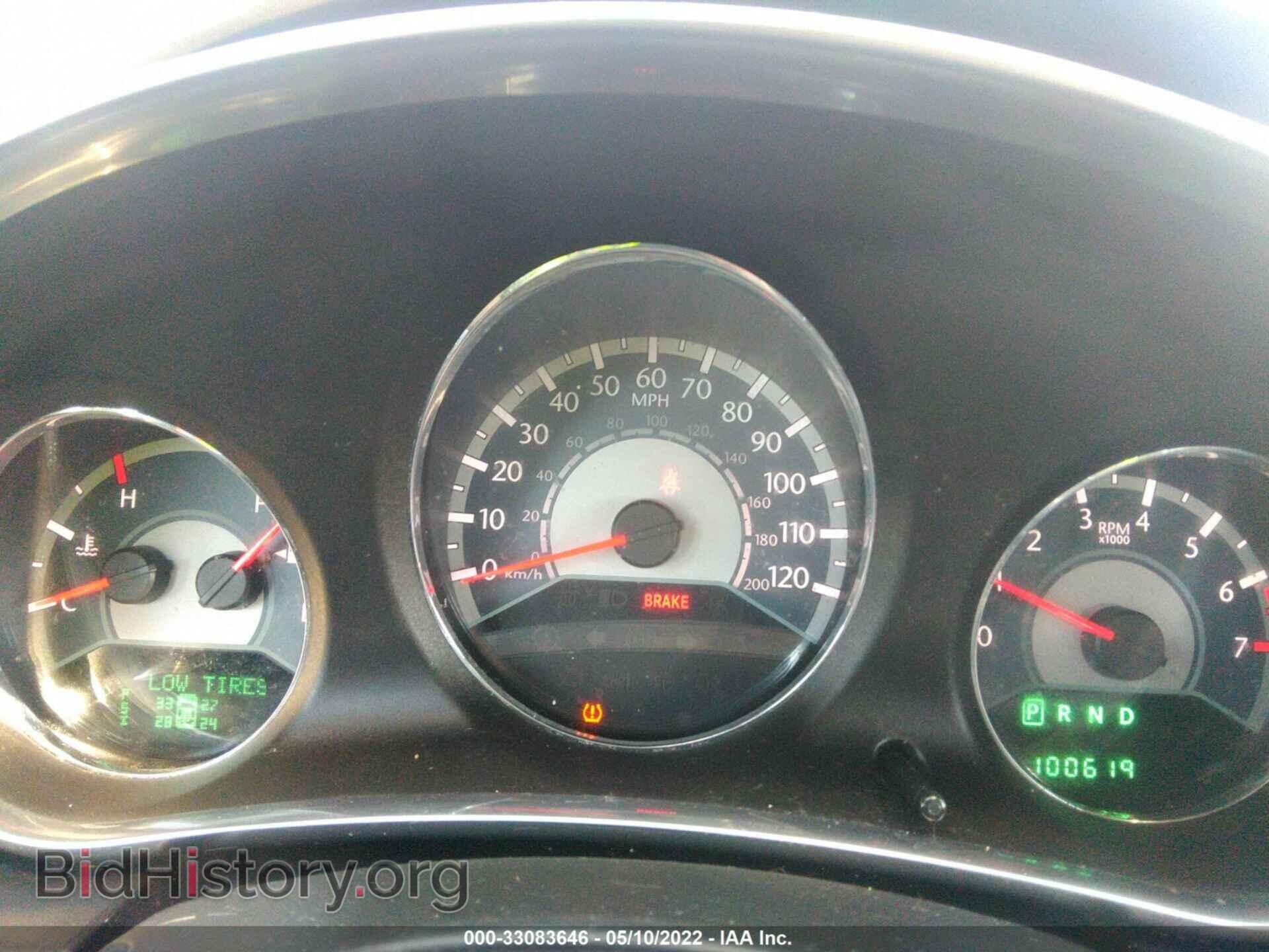 2012 CHRYSLER 200 - VIN: 1C3CCBBB6CN131315 - Фото 7