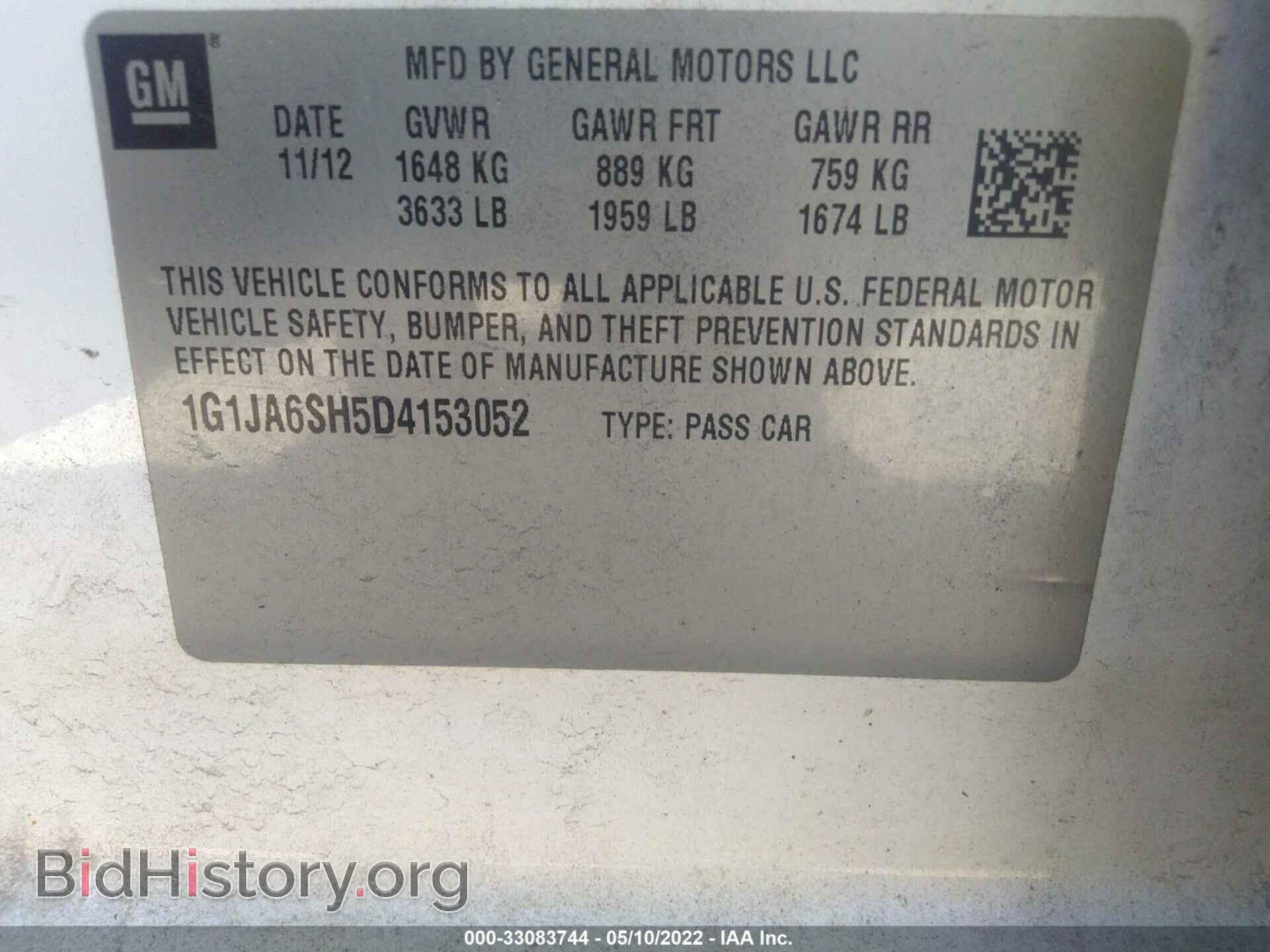 2013 CHEVROLET SONIC - VIN: 1G1JA6SH5D4153052 - Фото 7